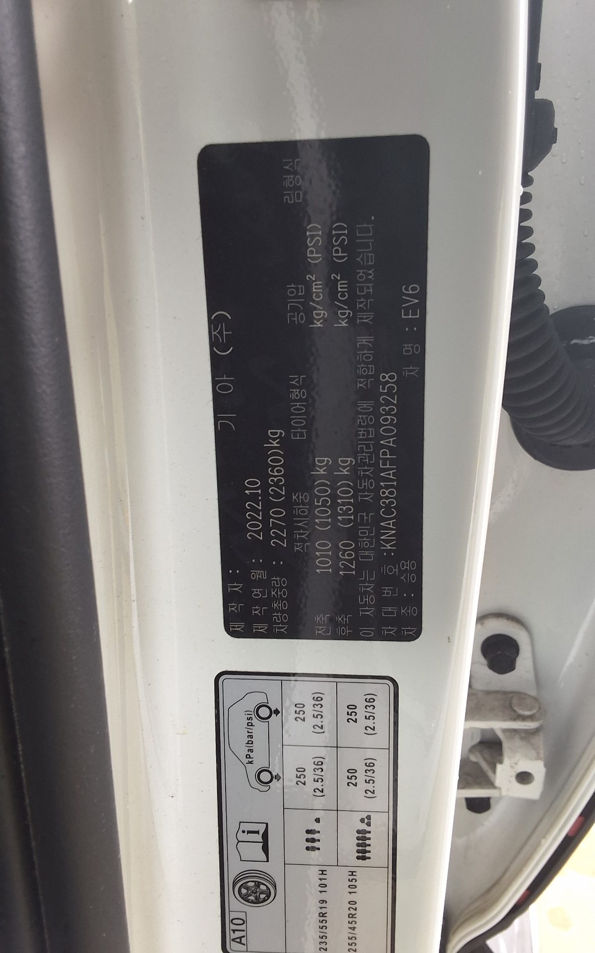 2023 - kia ev6
