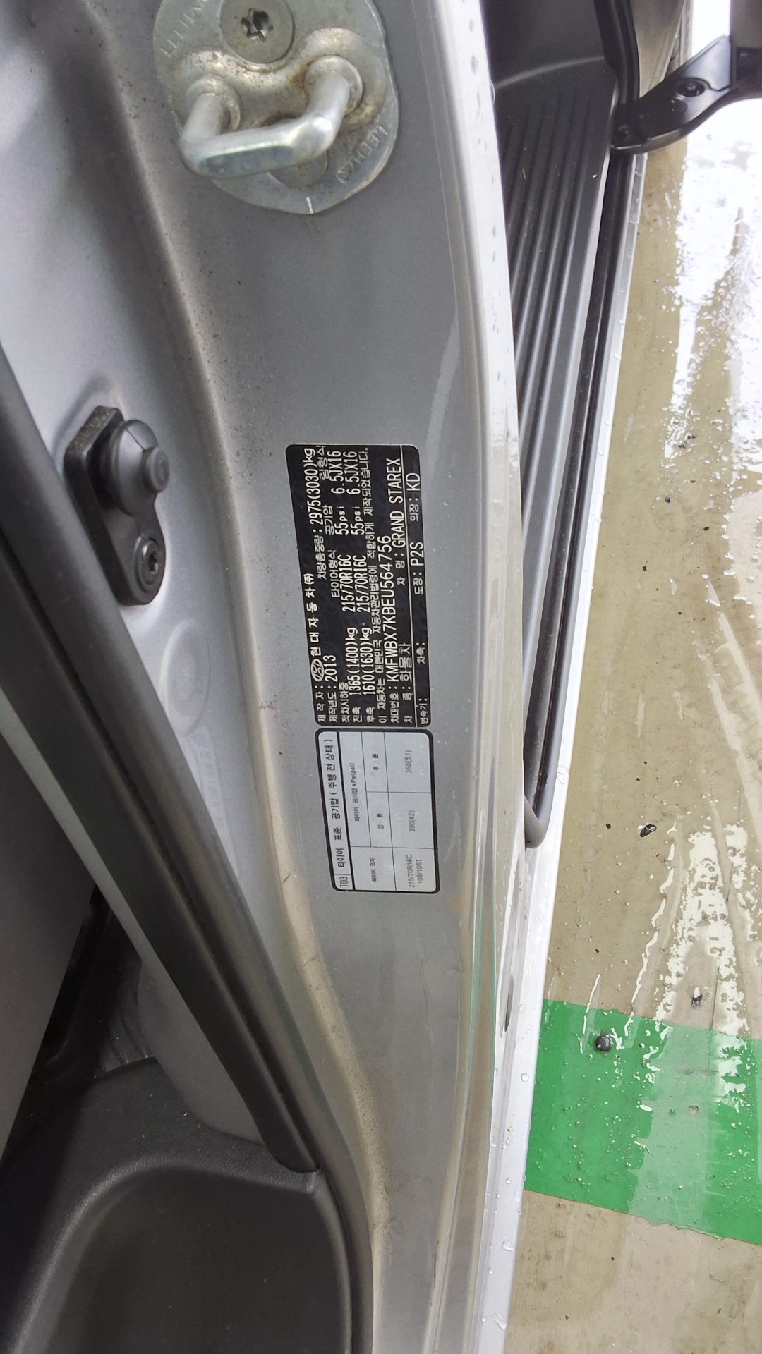 2014 - hyundai grand starex