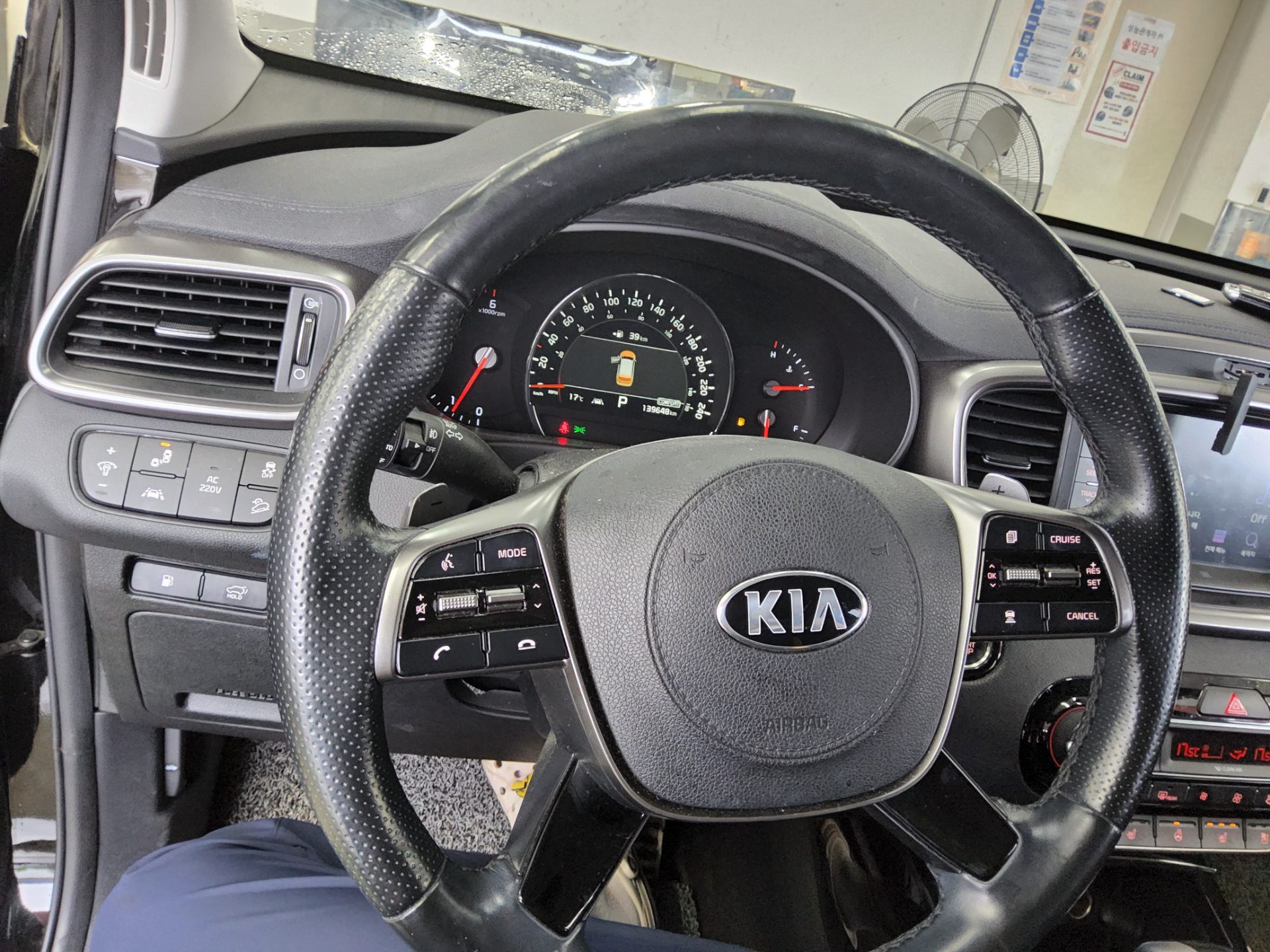 2020 - kia sorento