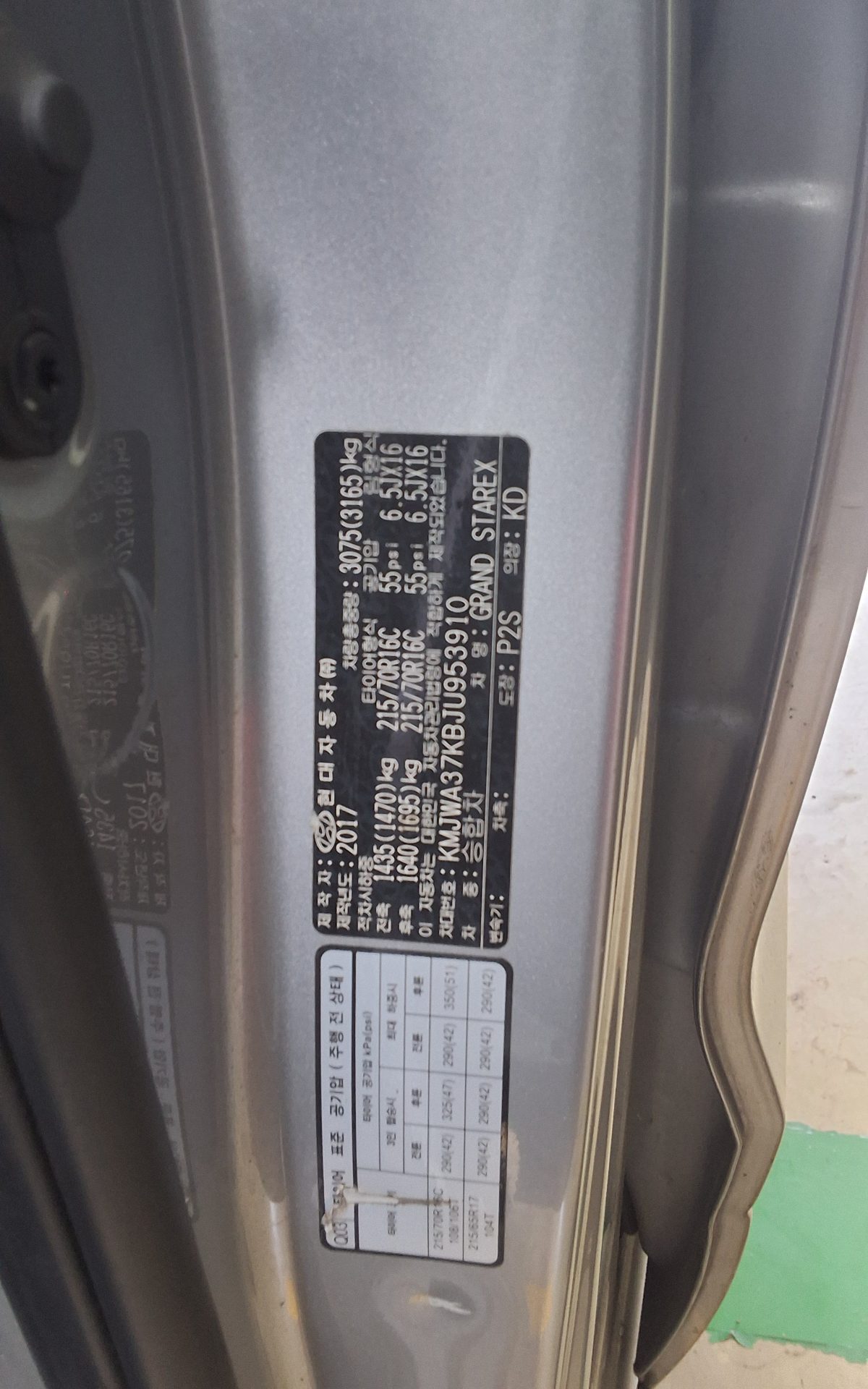 2018 - hyundai grand starex