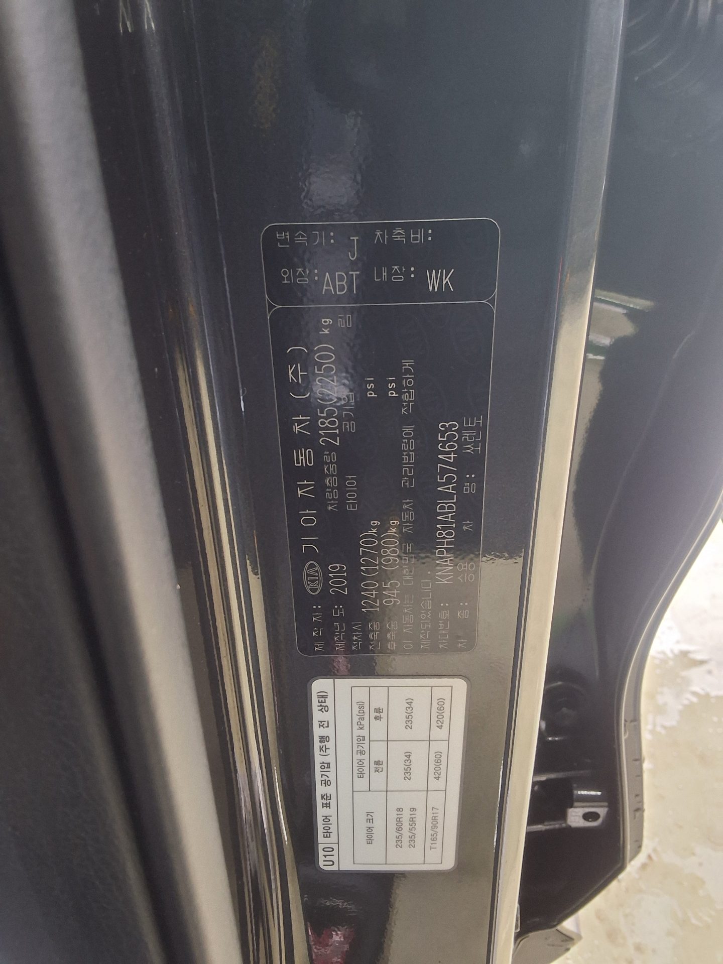 2020 - kia sorento
