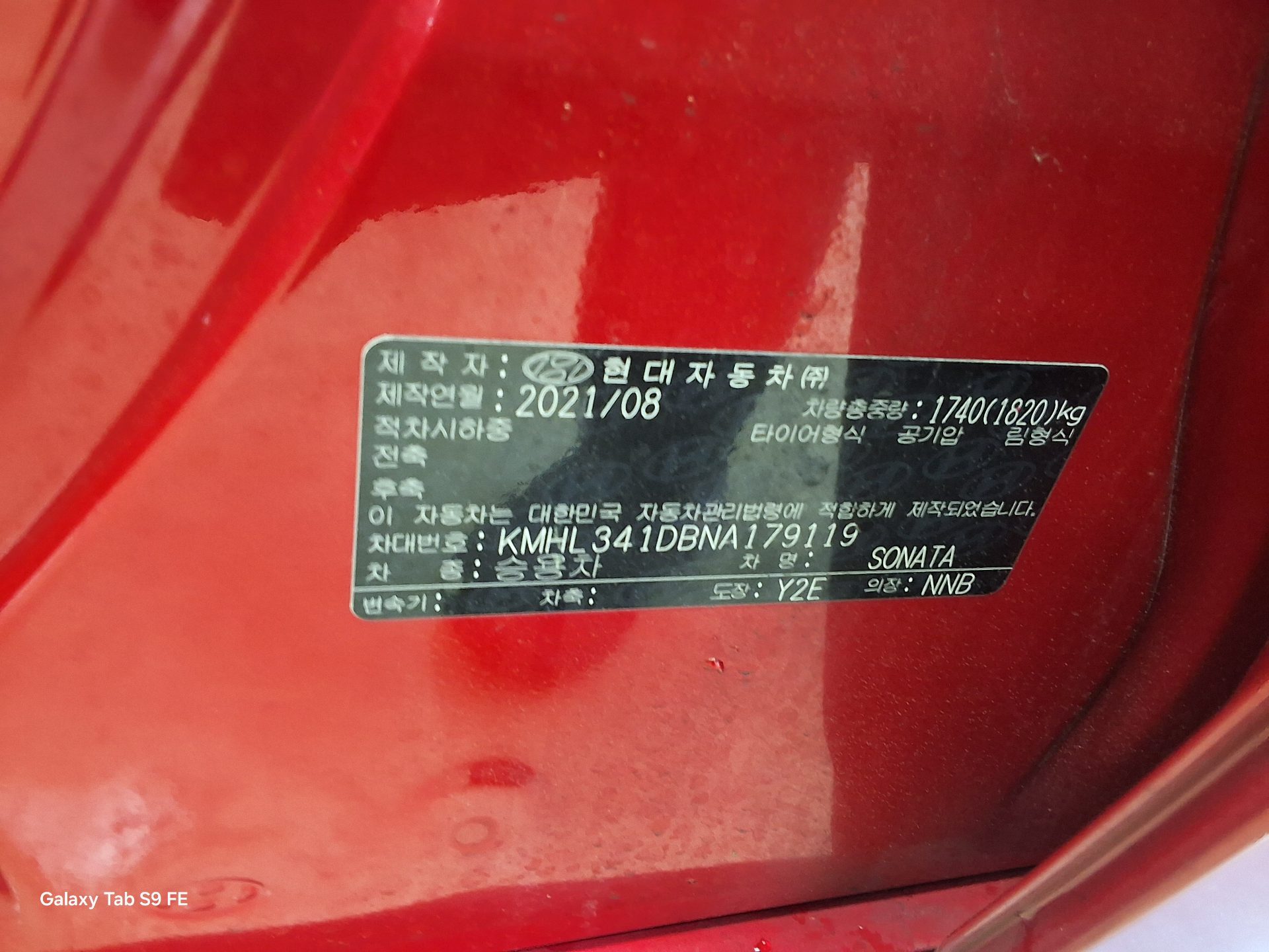 2022 - hyundai sonata