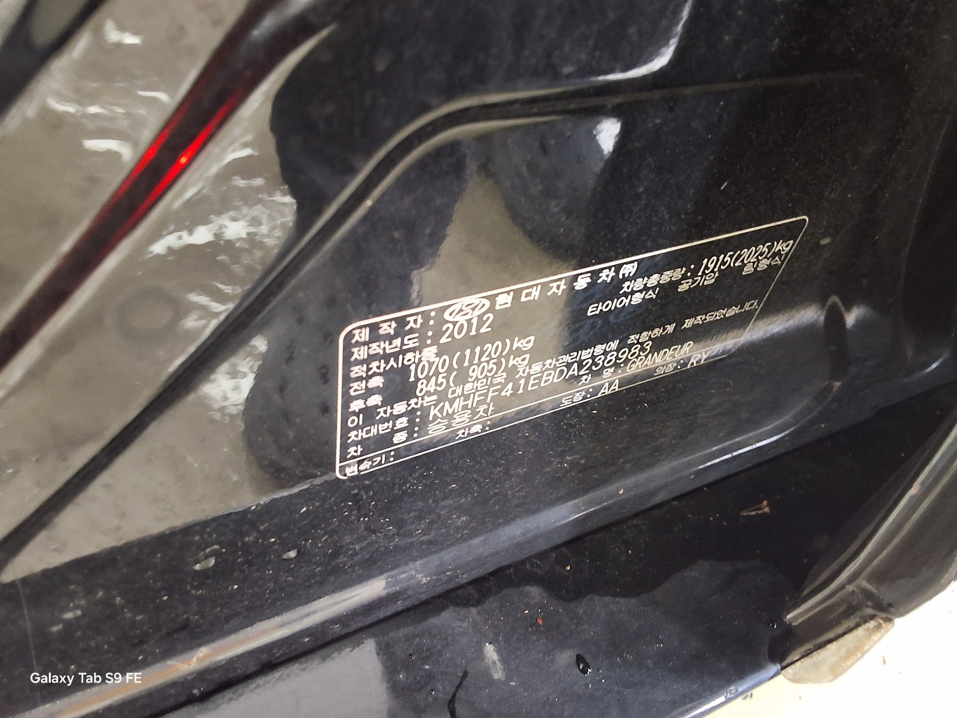 2013 - hyundai grandeur