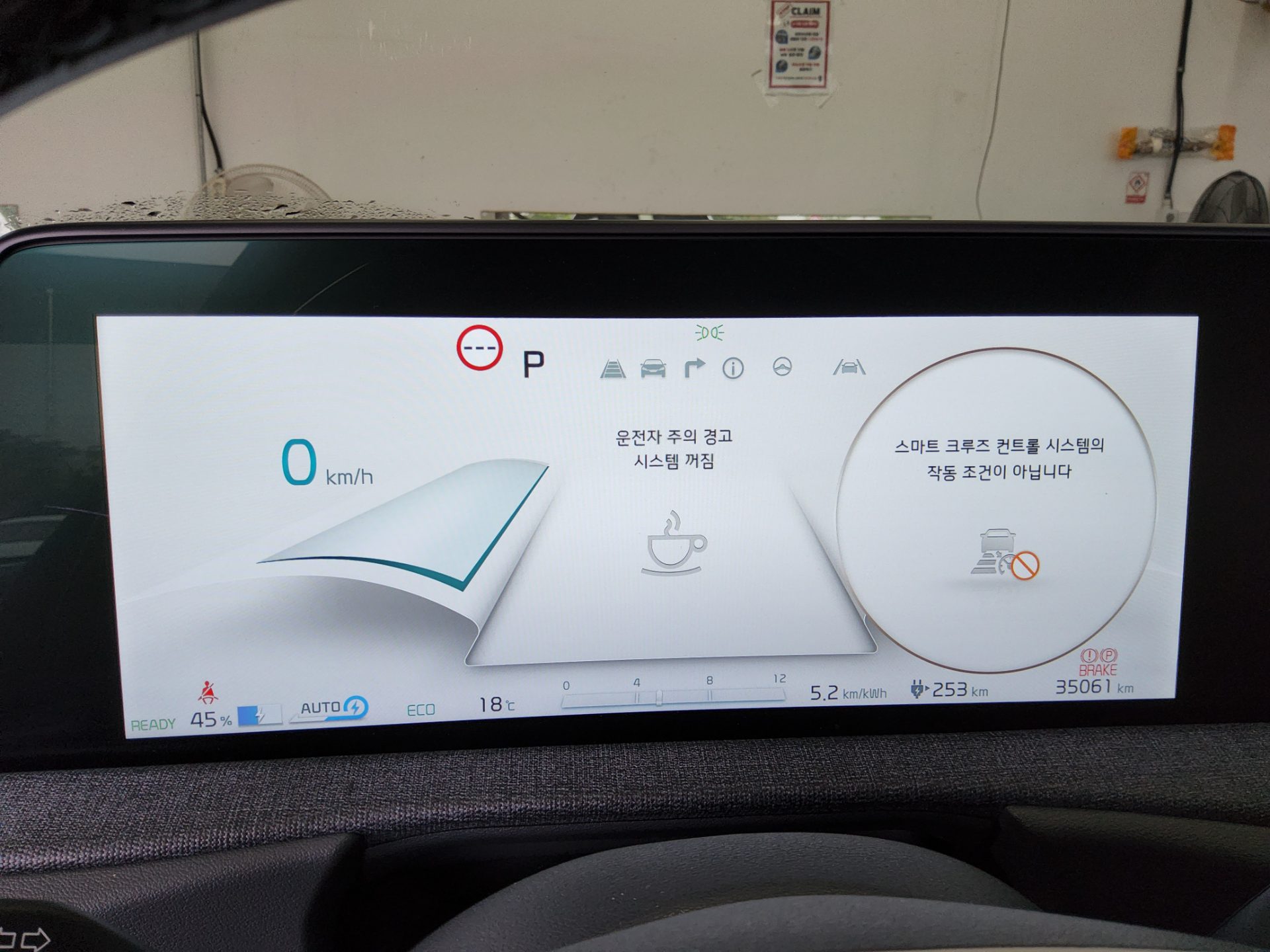 2023 - kia ev6