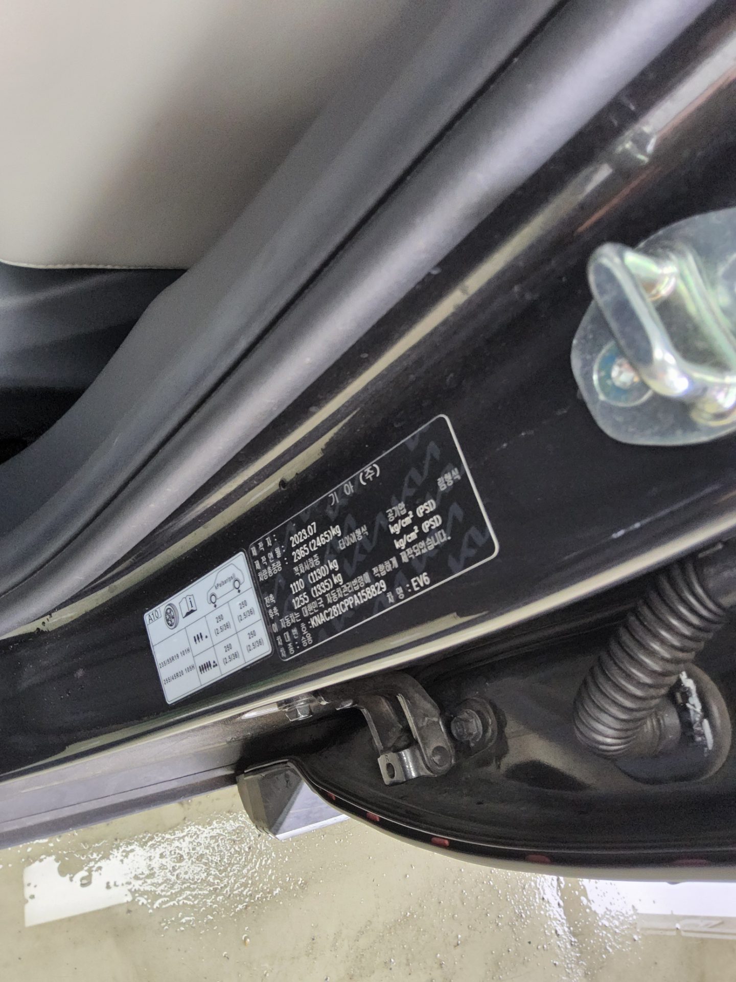 2023 - kia ev6