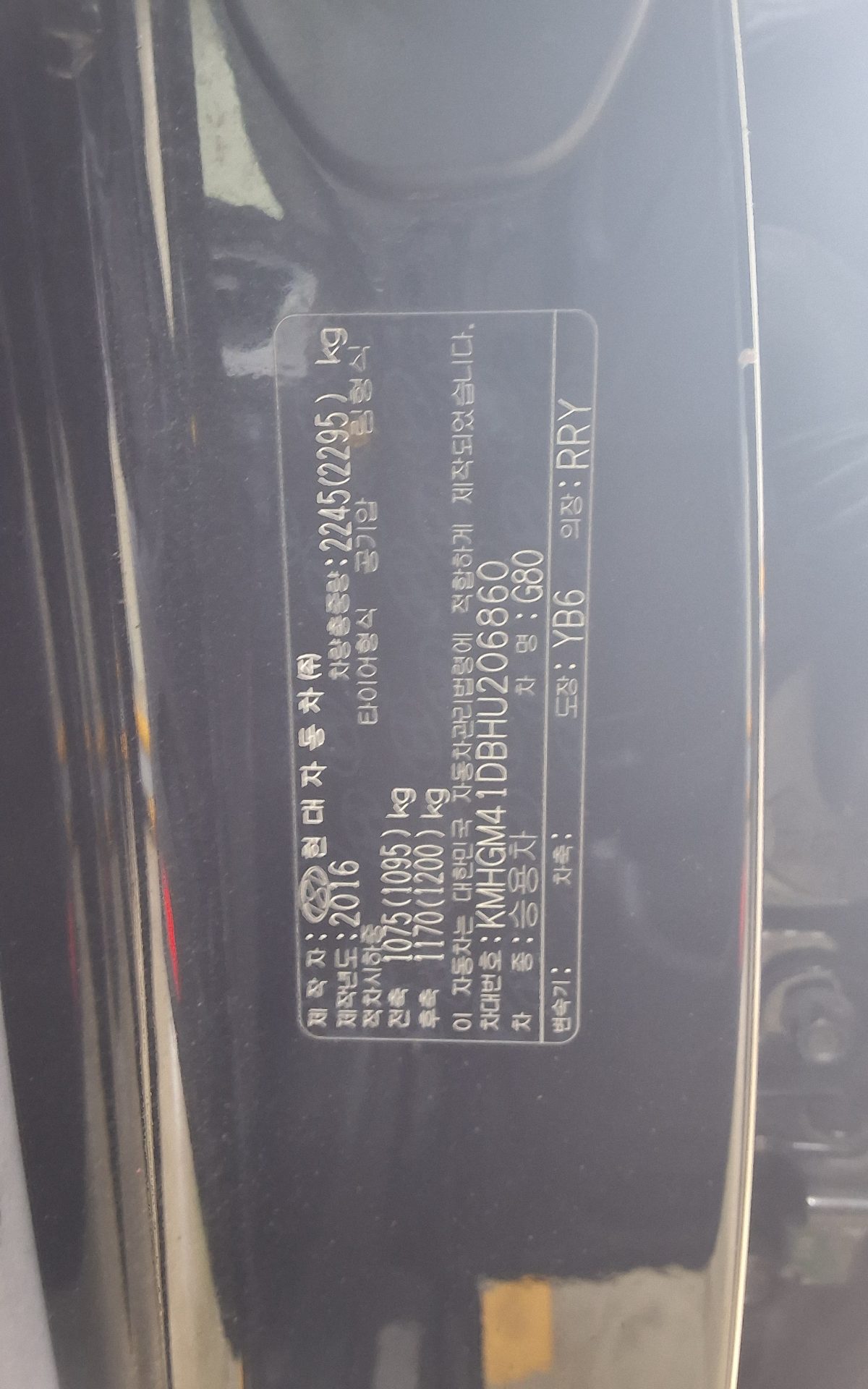 2017 - genesis g80