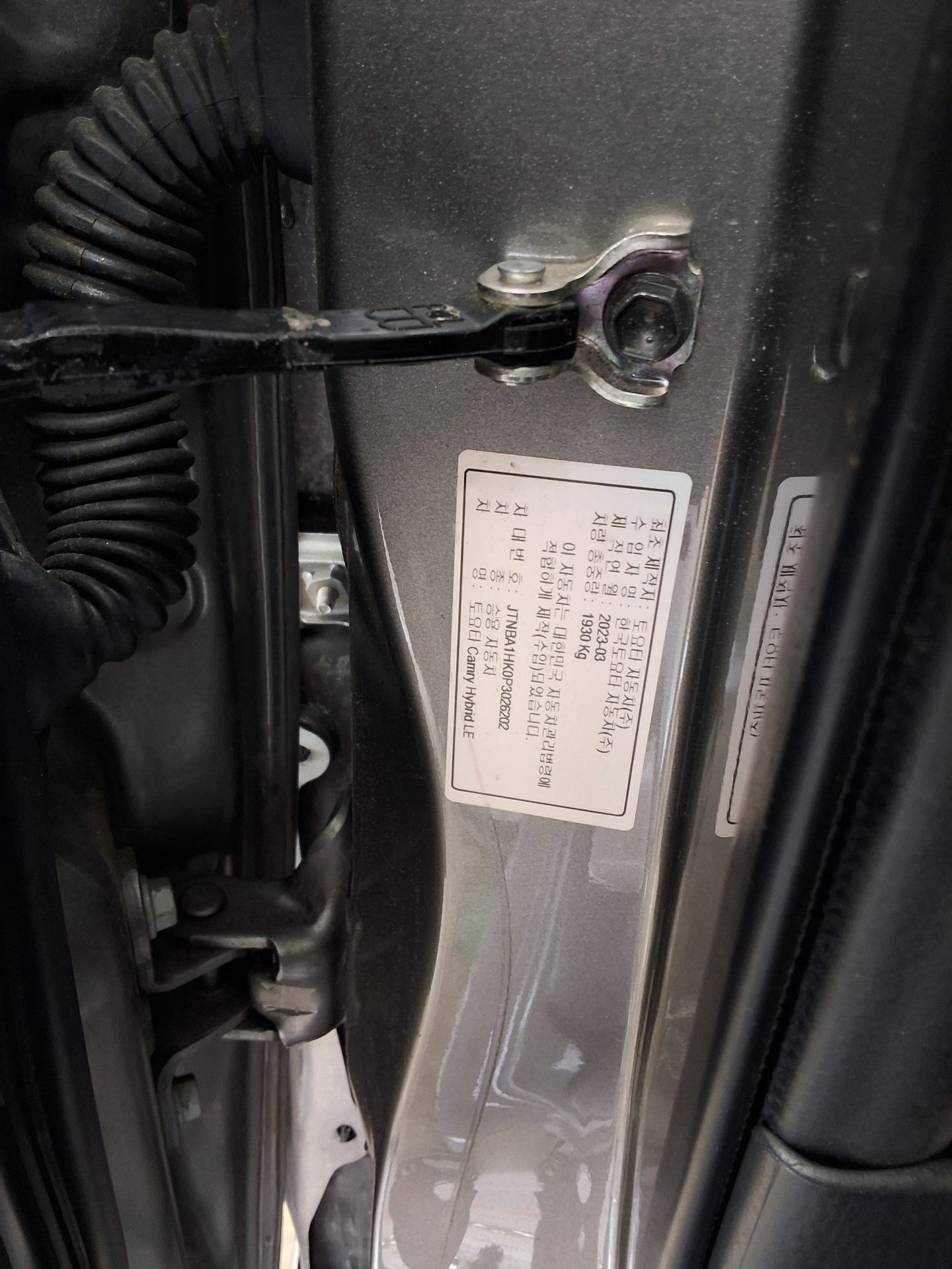 2023 - toyota camry