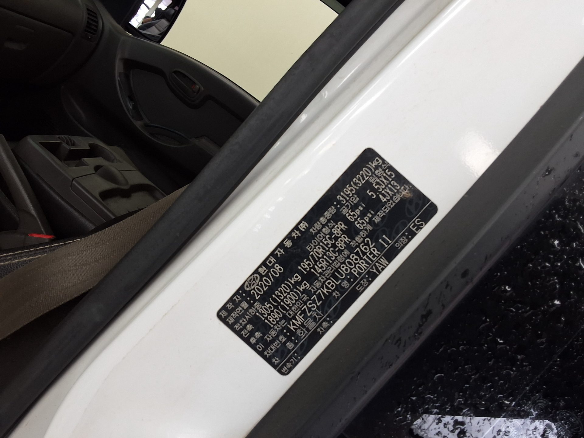 2020 - hyundai porter