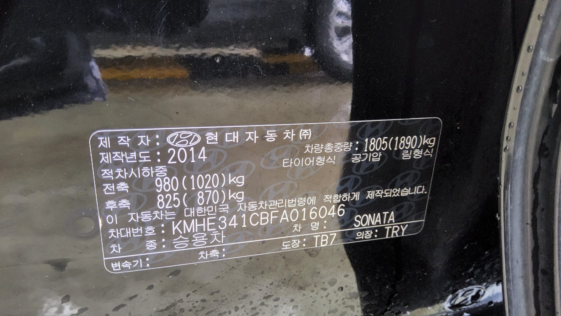 2015 - hyundai sonata