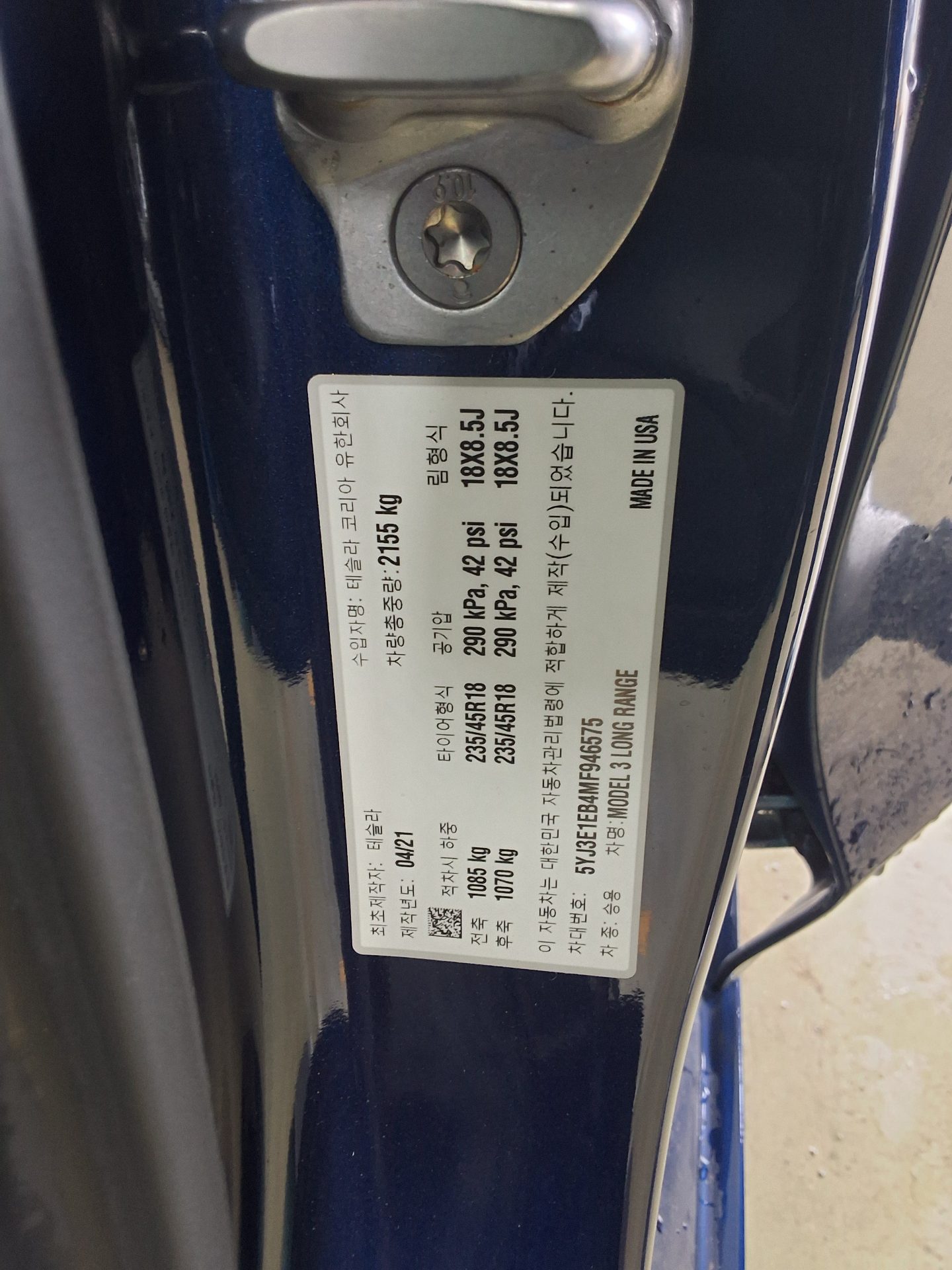2021 - tesla model 3