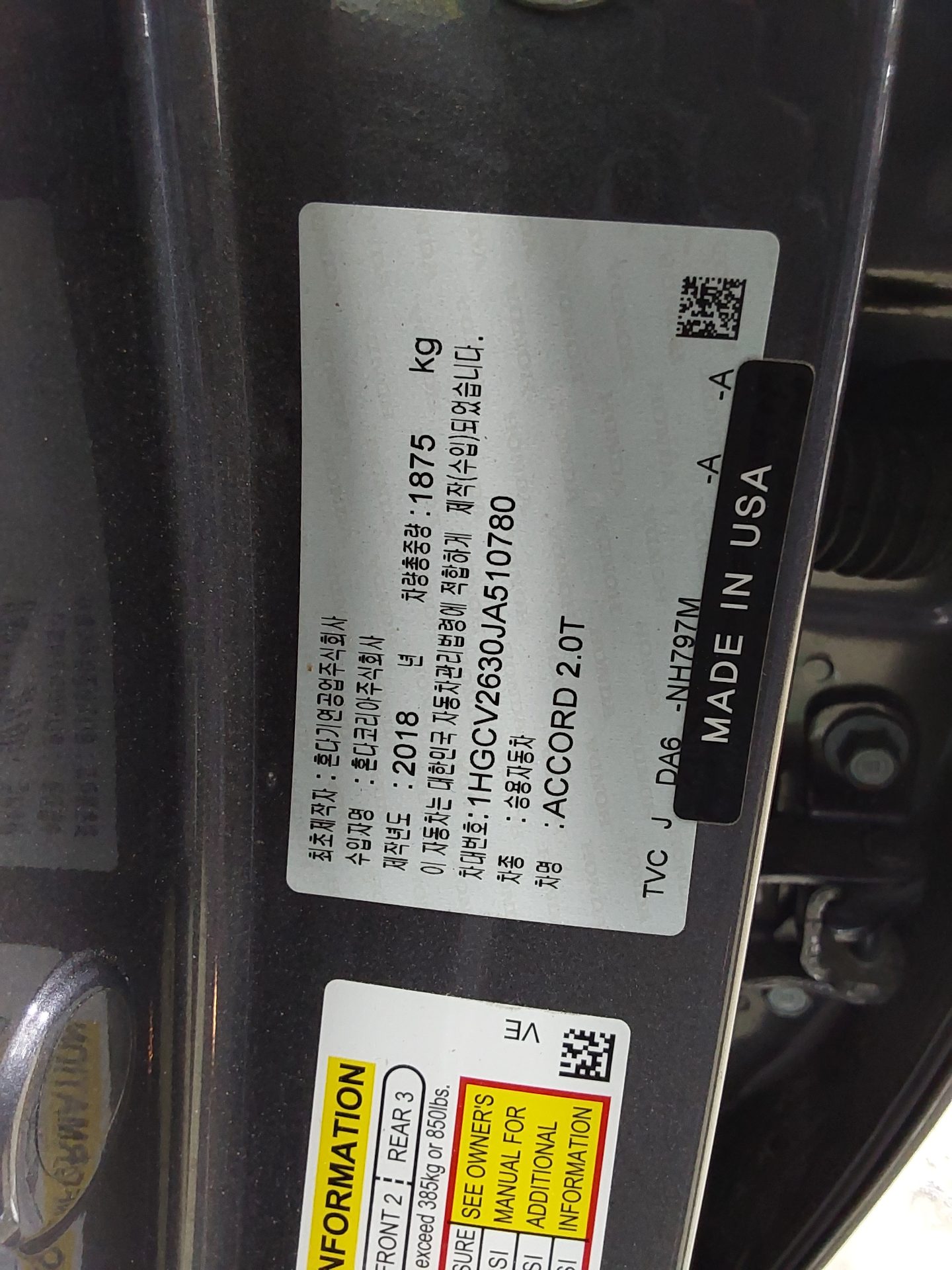 2018 - honda accord
