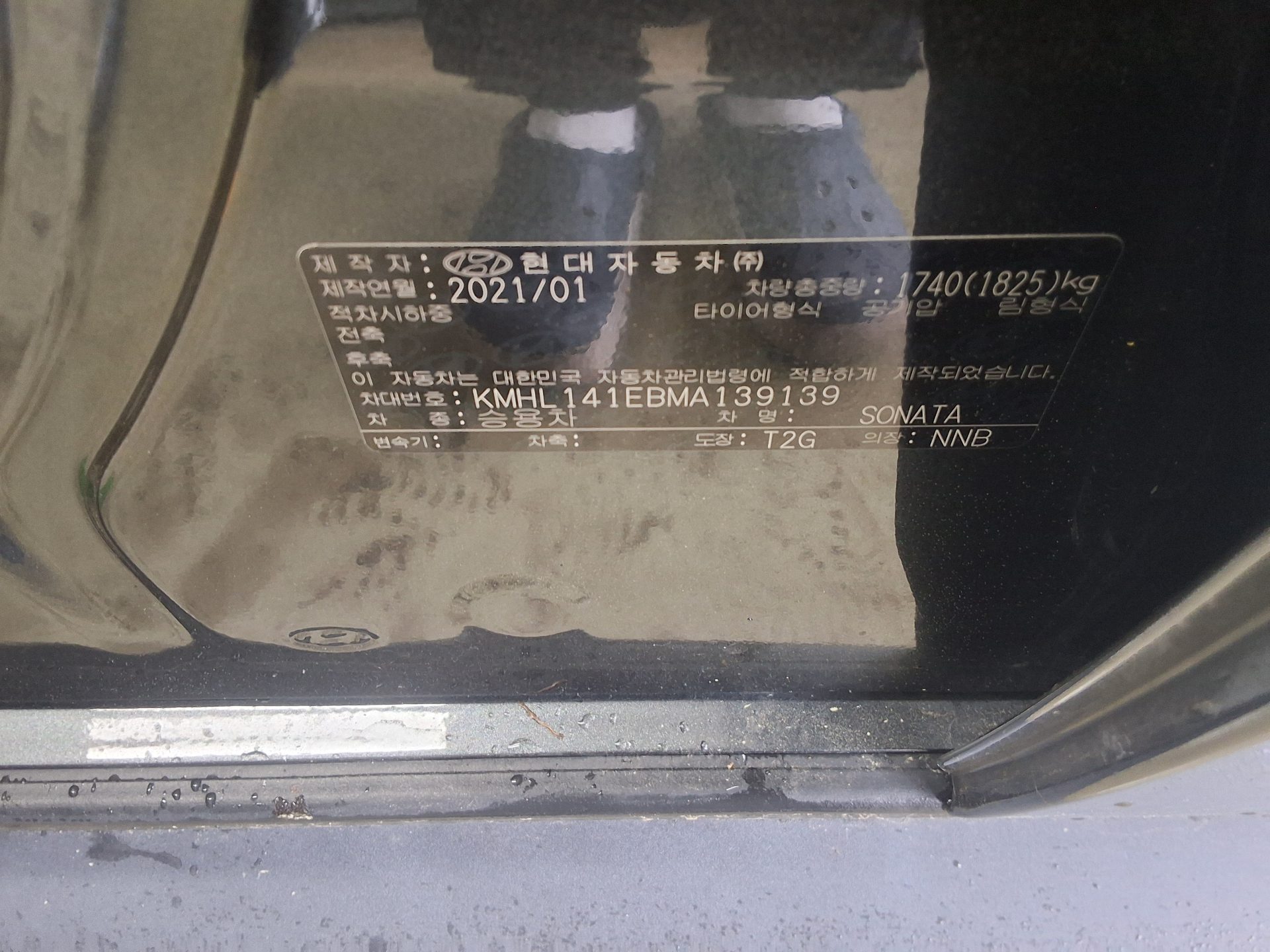 2021 - hyundai sonata