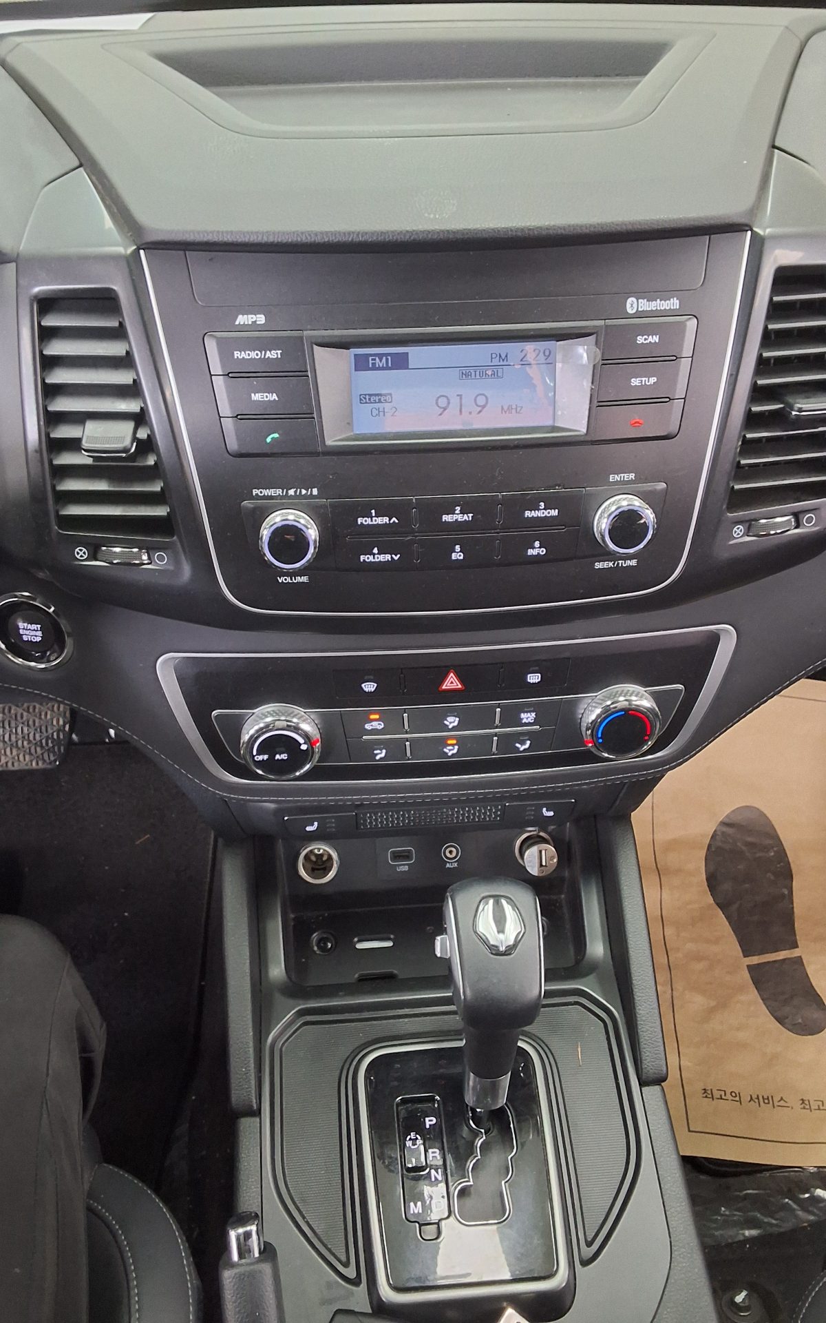 2021 - ssangyong rexton