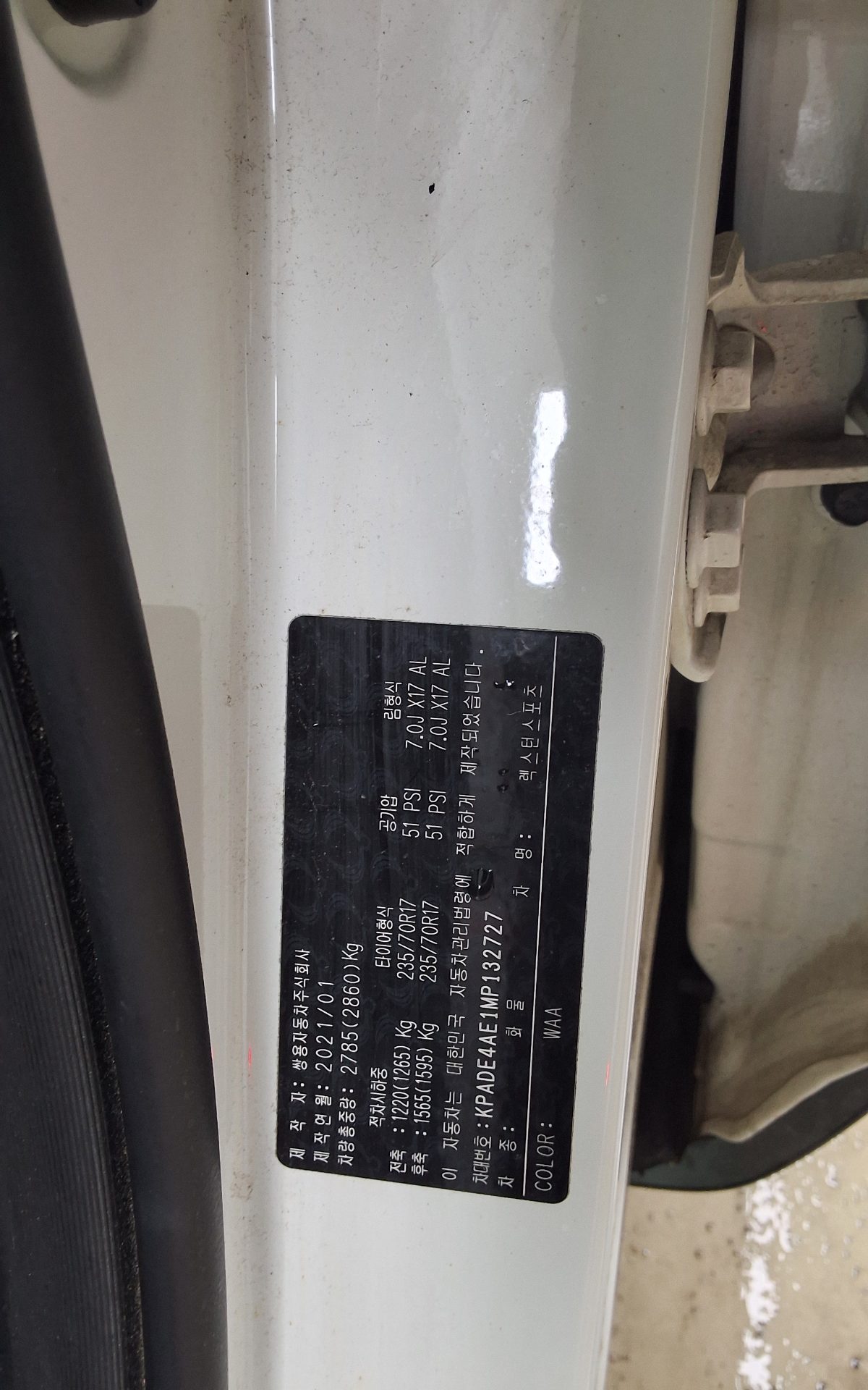 2021 - ssangyong rexton