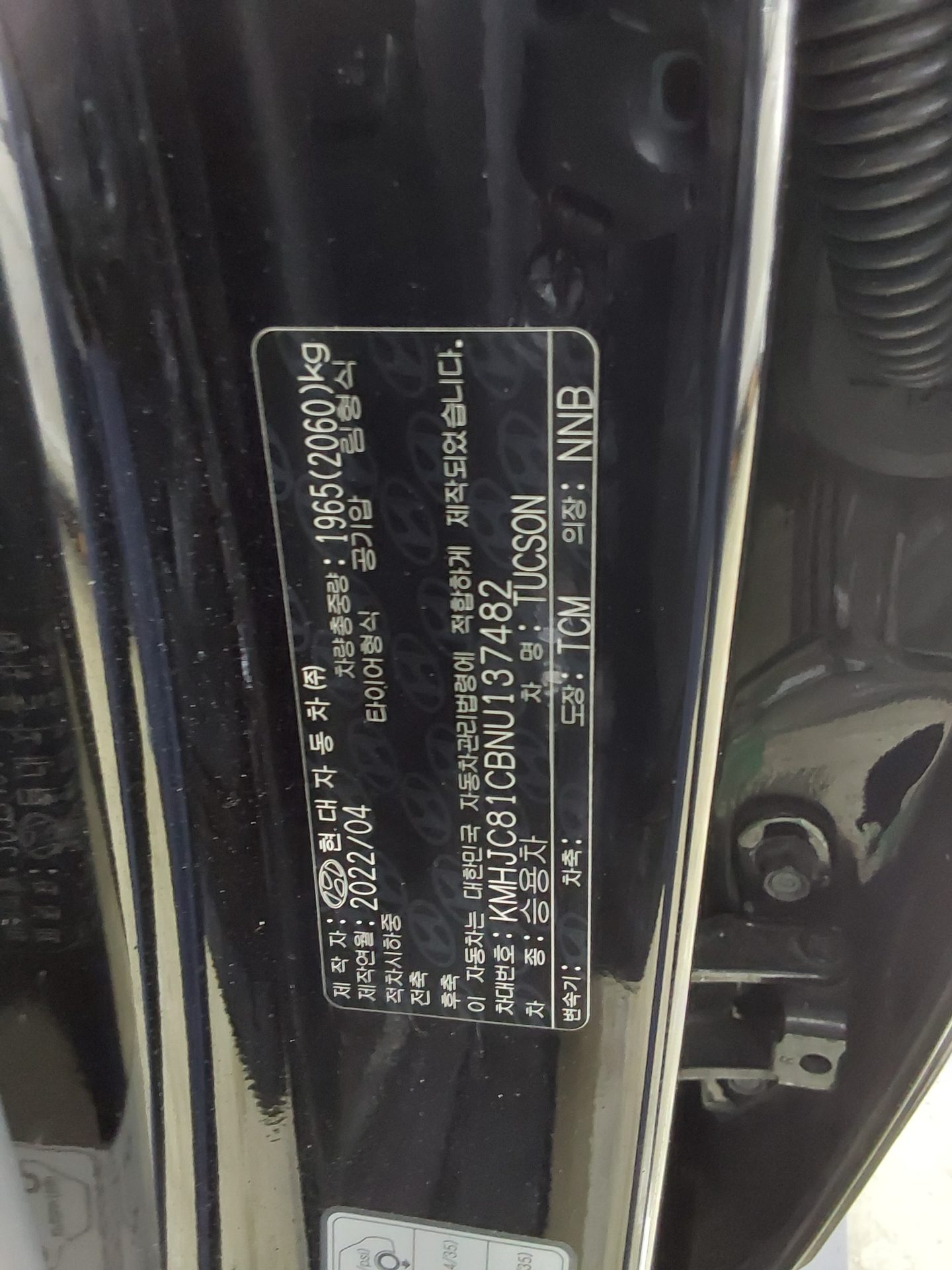 2022 - hyundai tucson