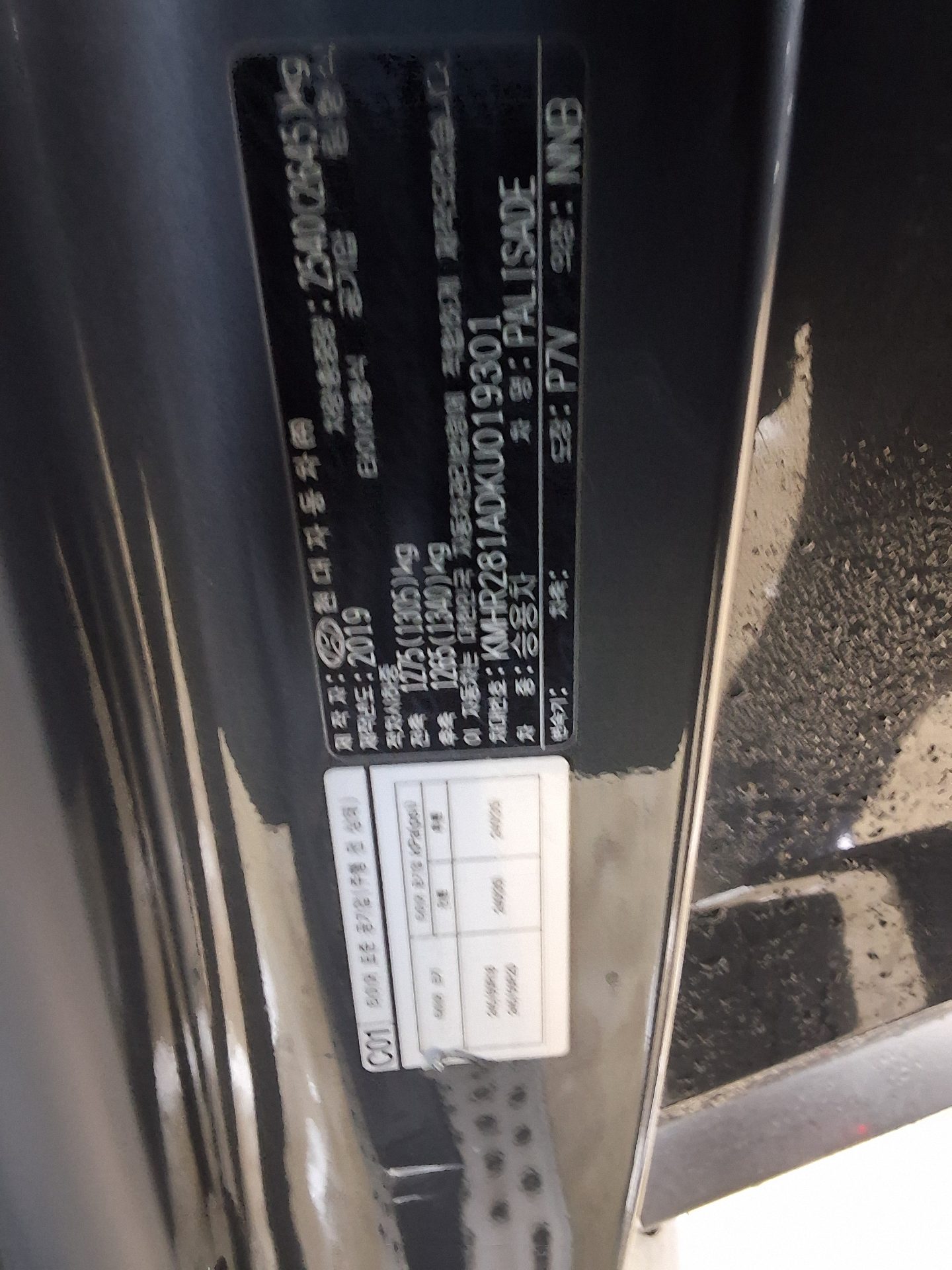 2019 - hyundai palisade