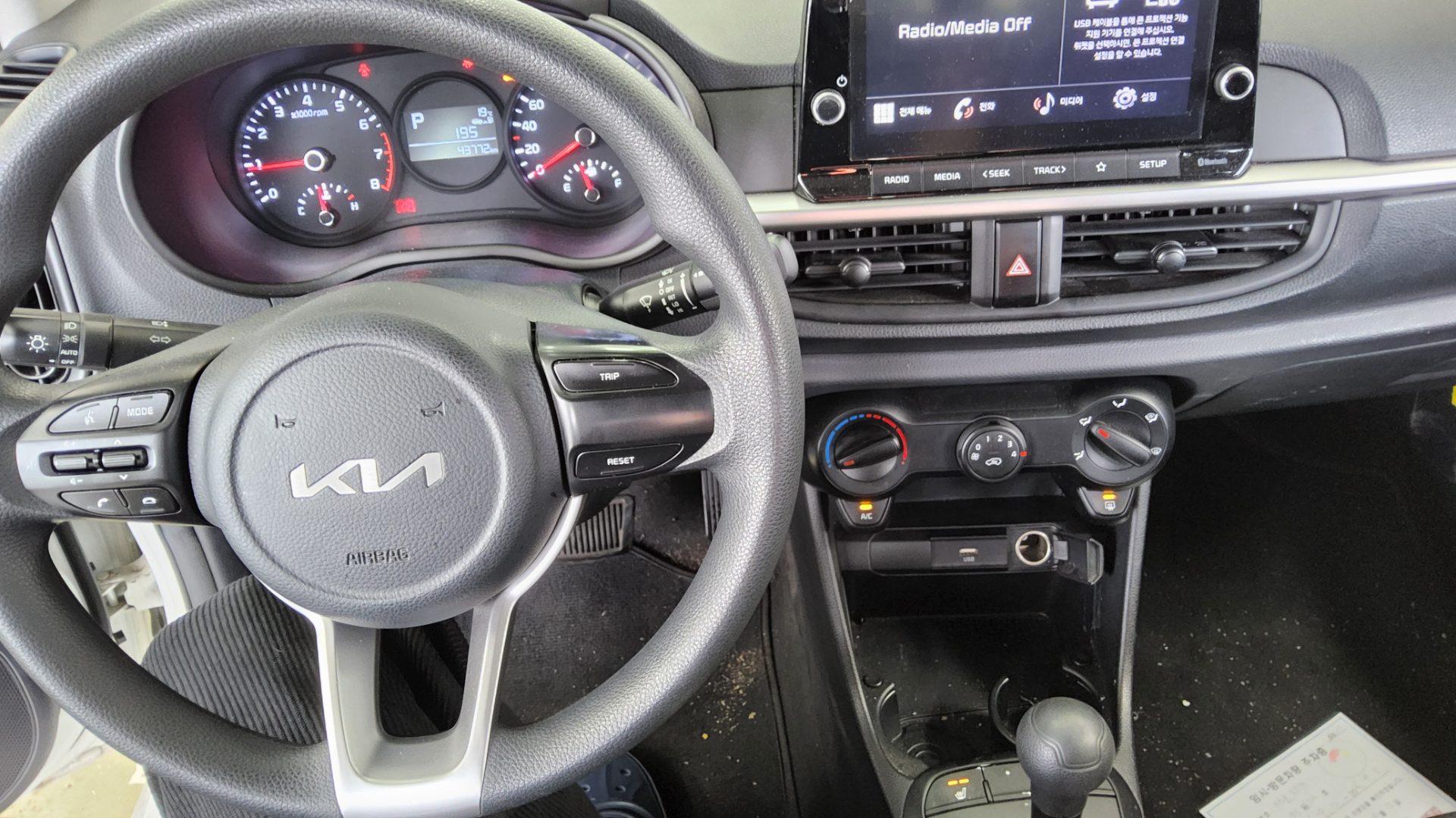 2023 - kia morning