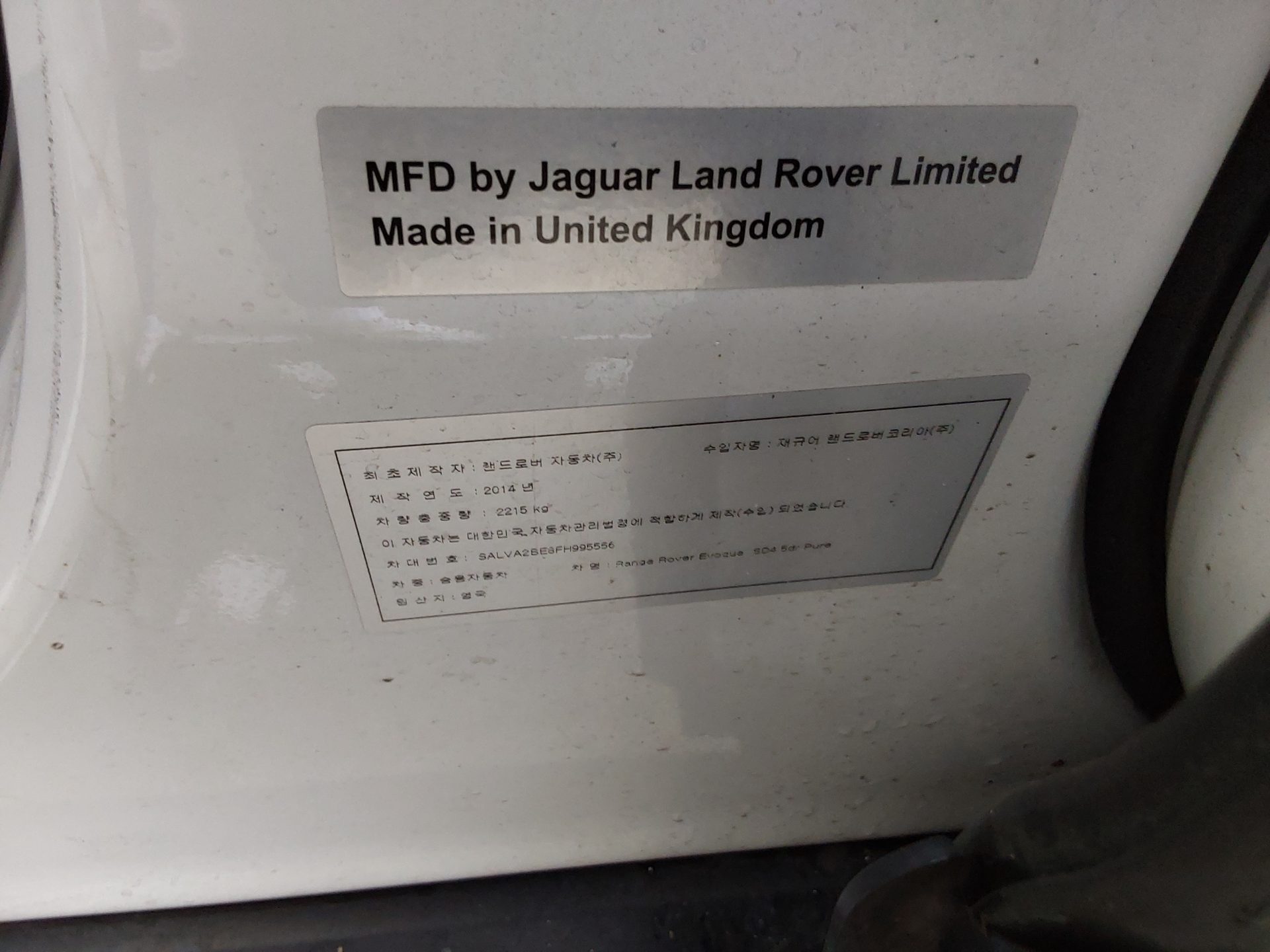 2015 - land rover range rover
