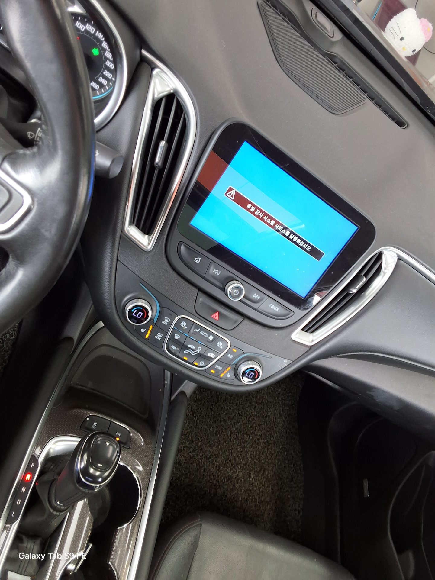 2017 - chevrolet malibu