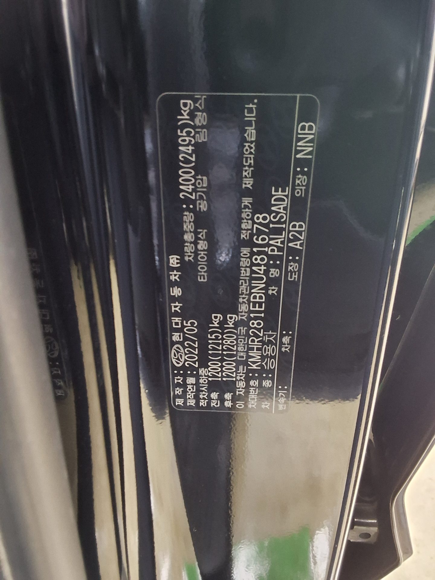 2022 - hyundai palisade