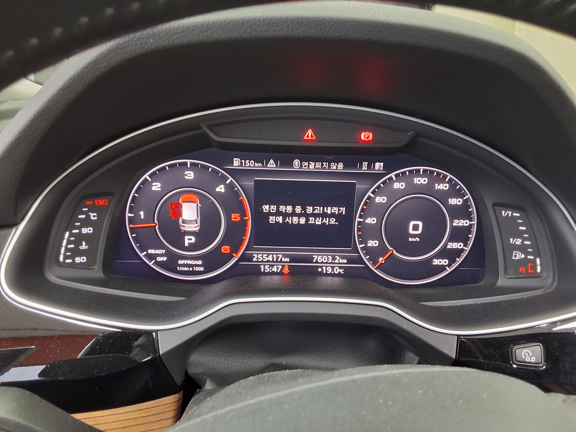 2016 - audi q7