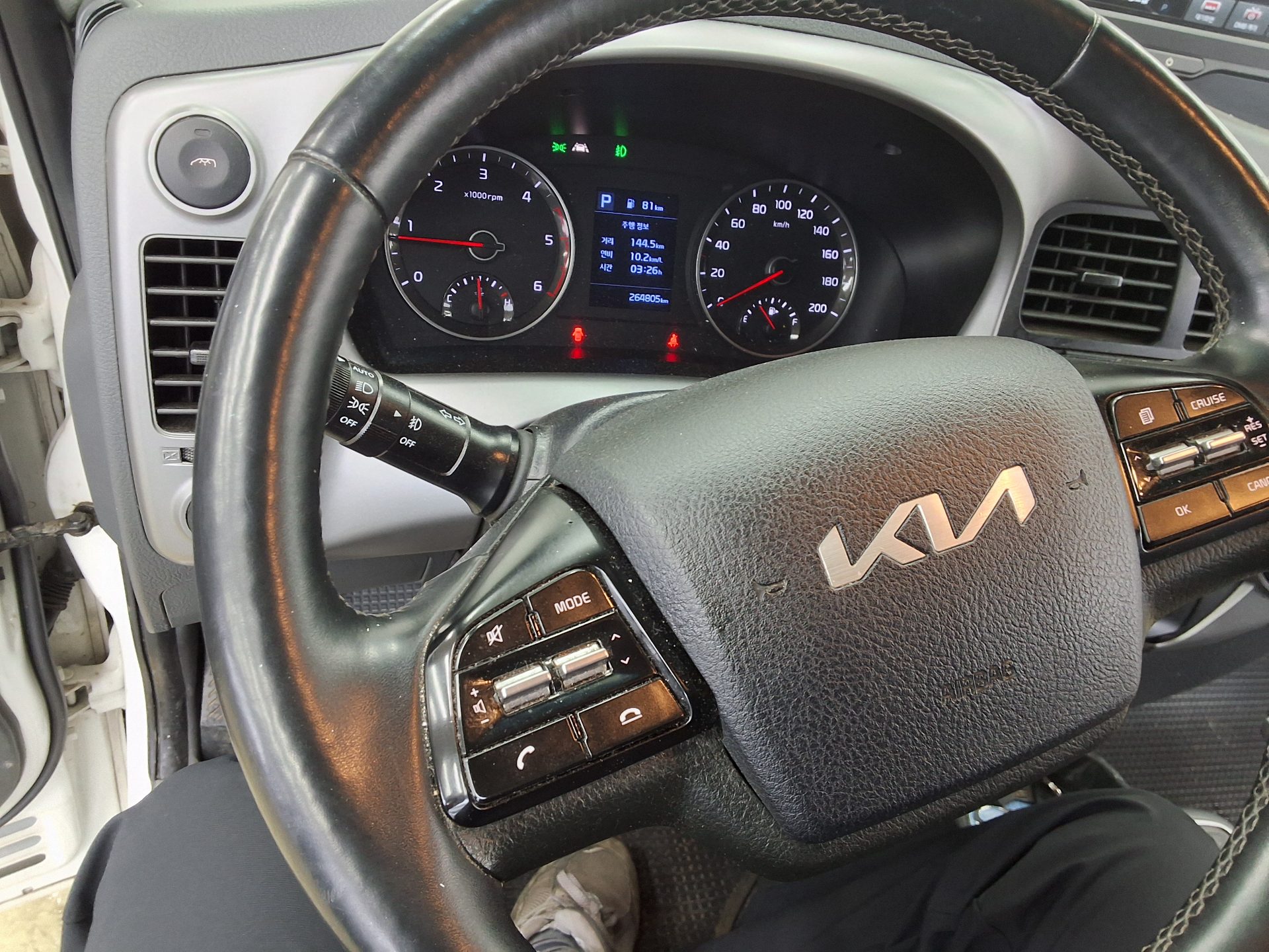 2023 - kia bongo
