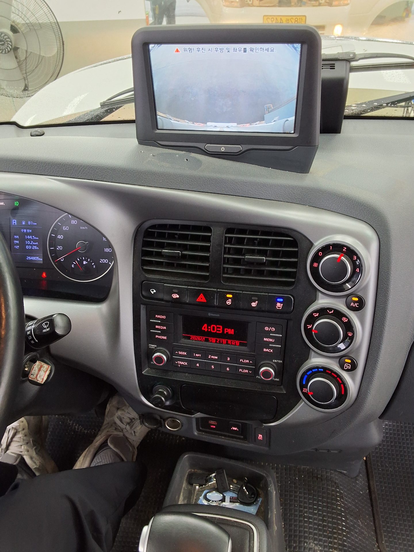2023 - kia bongo