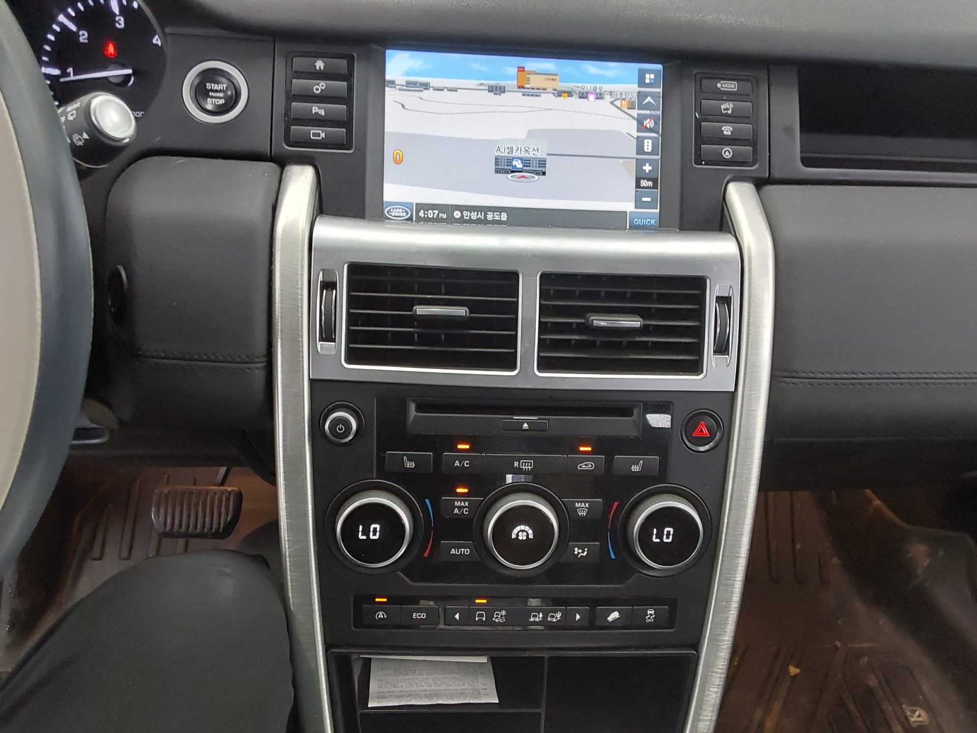 2015 - land rover discovery