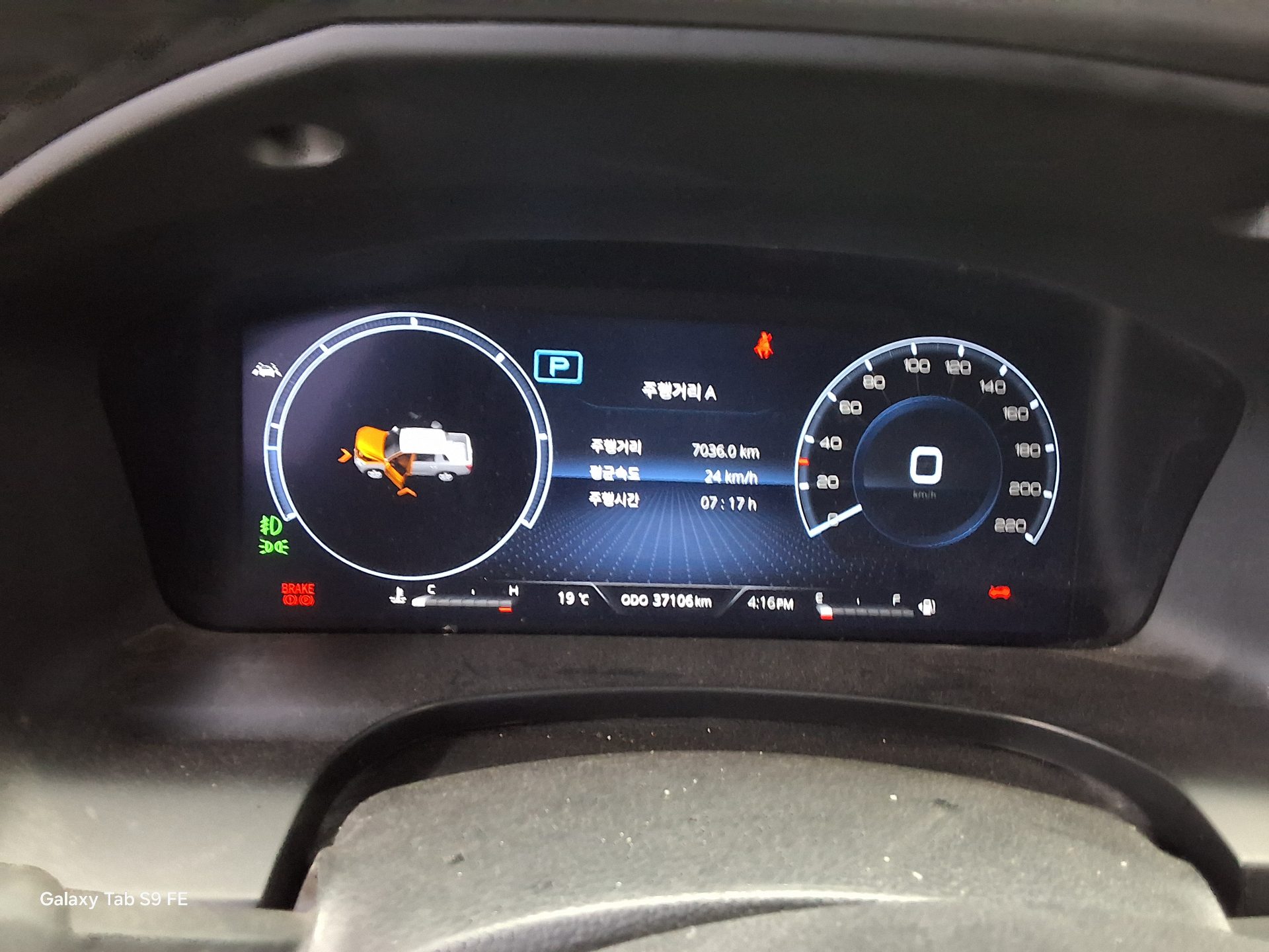 2023 - ssangyong rexton