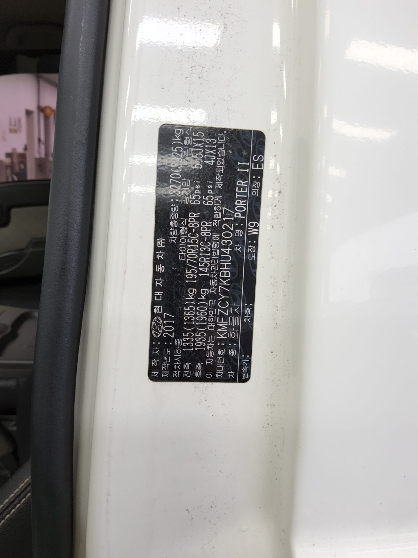 2017 - hyundai porter