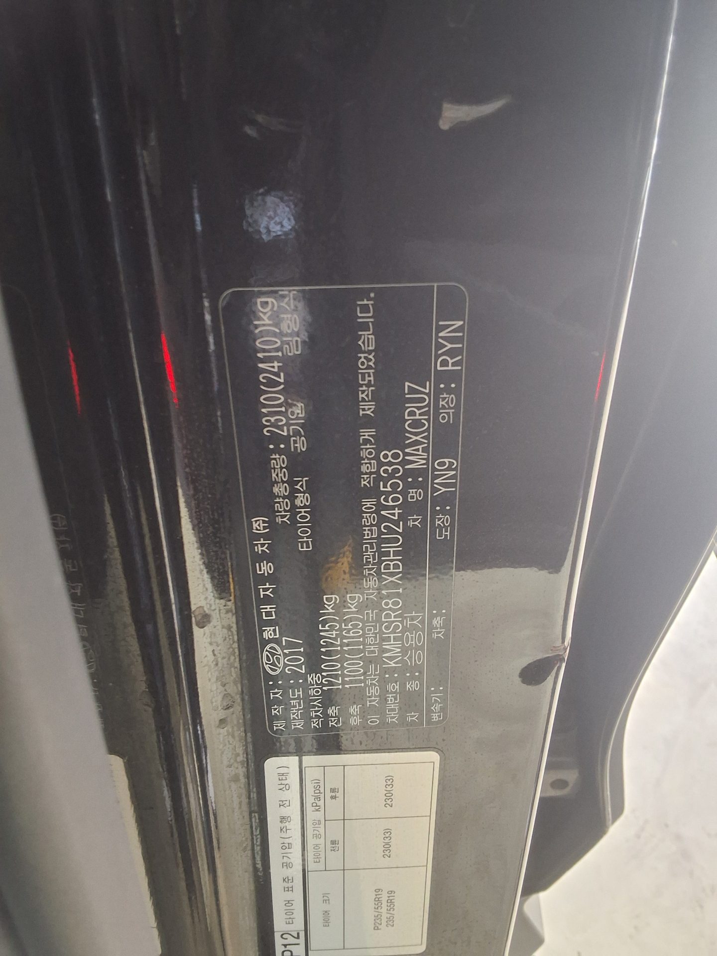 2017 - hyundai maxcruz
