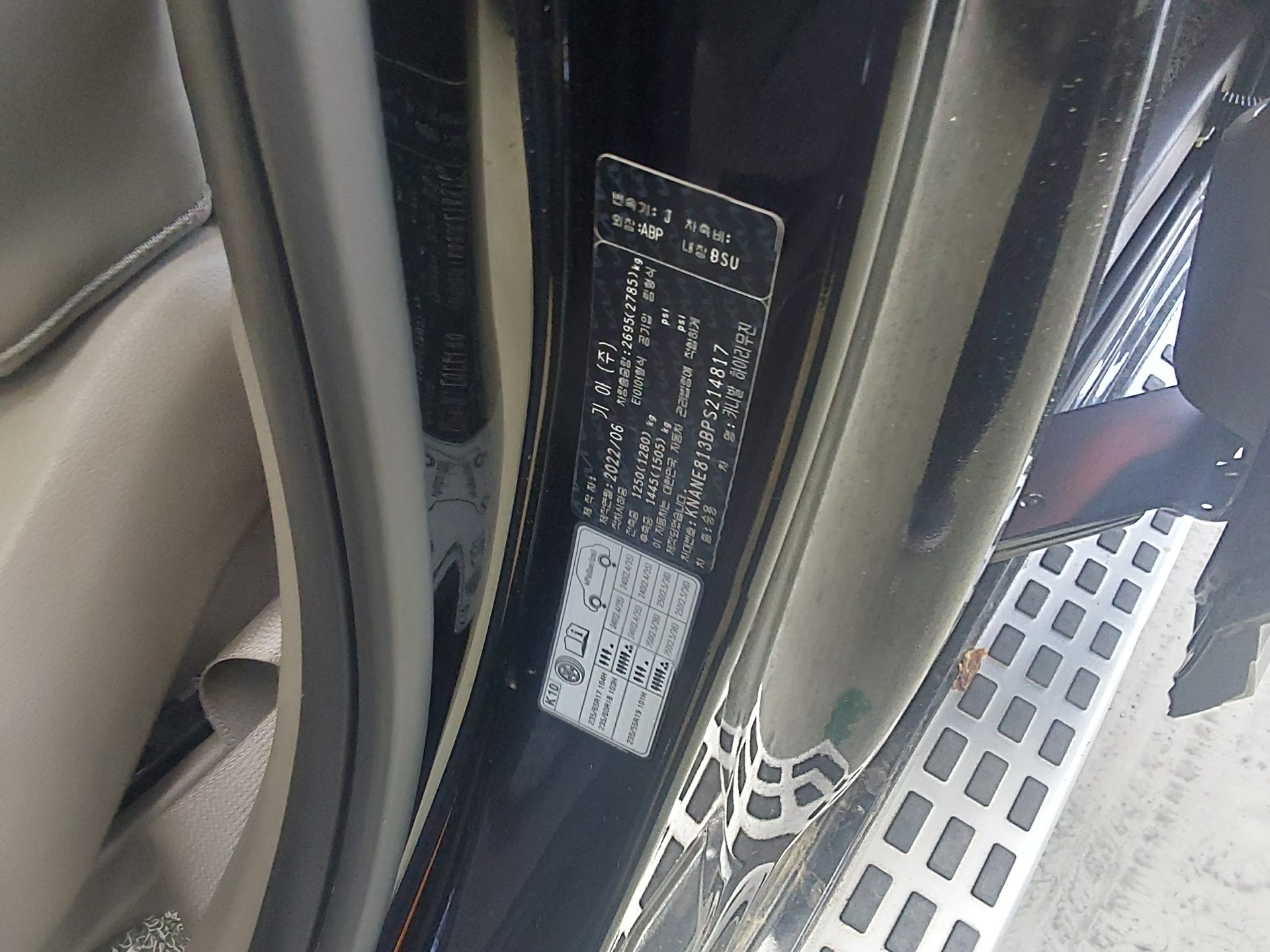 2023 - kia carnival