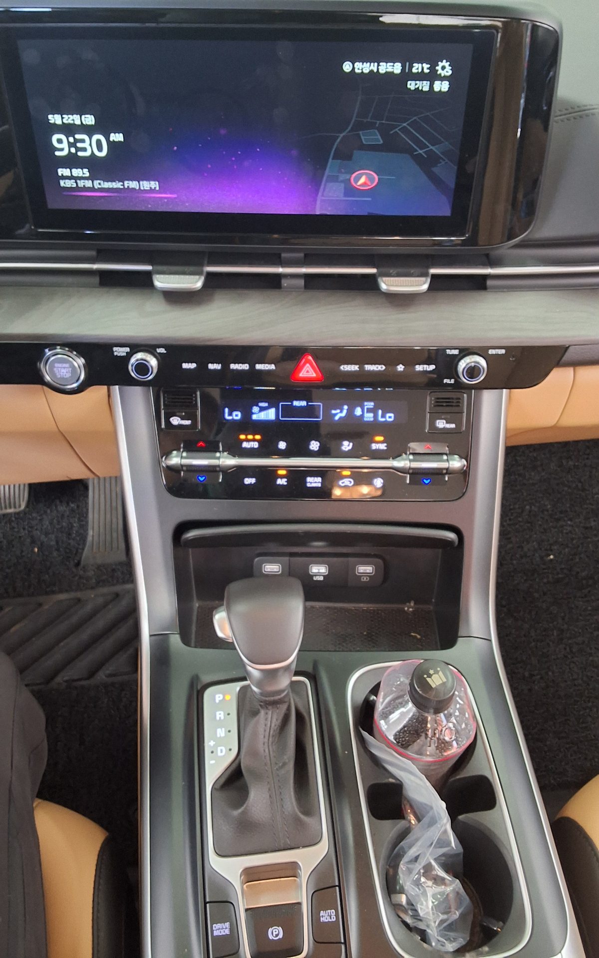 2023 - kia carnival