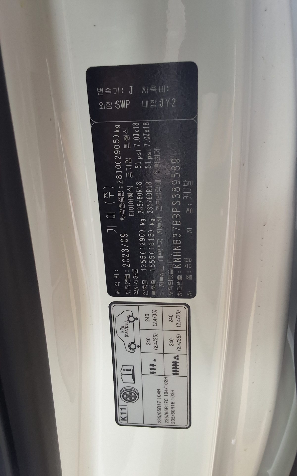 2023 - kia carnival