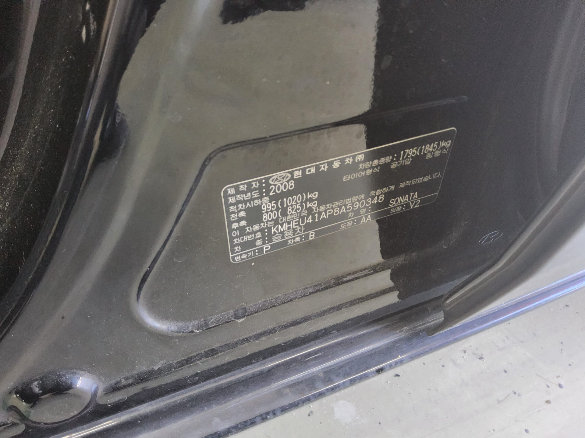 2008 - hyundai sonata