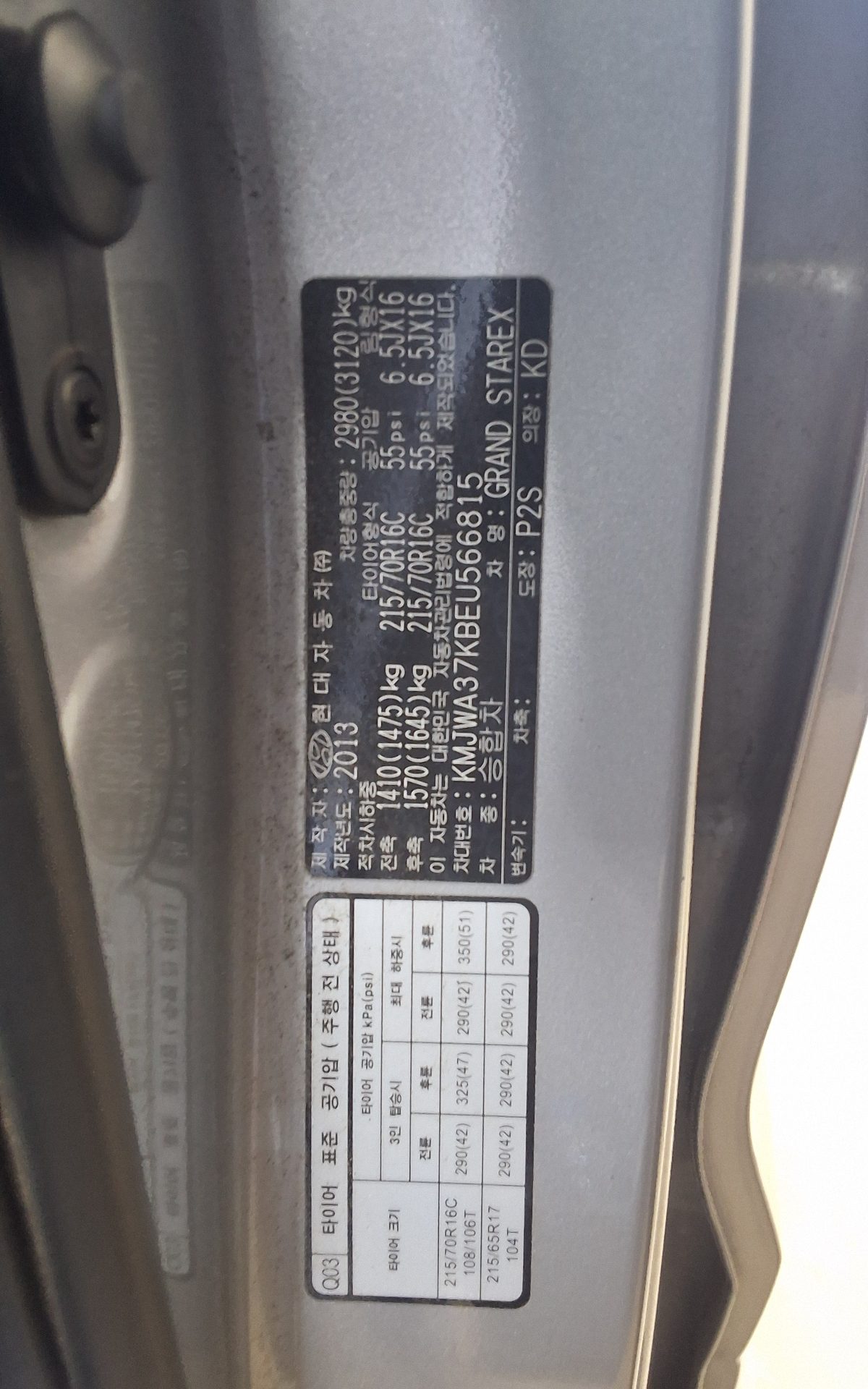 2014 - hyundai grand starex