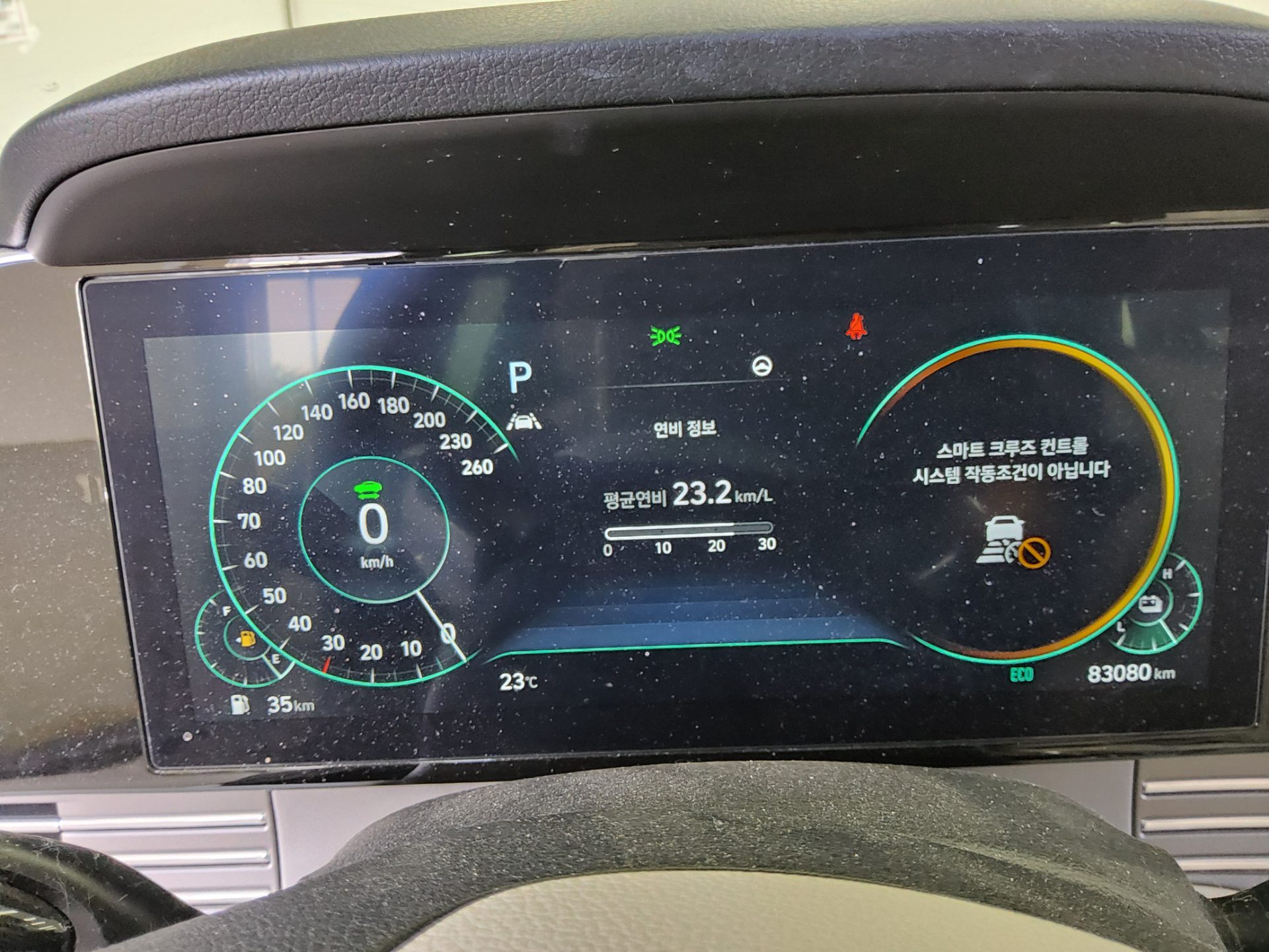 2023 - hyundai grandeur