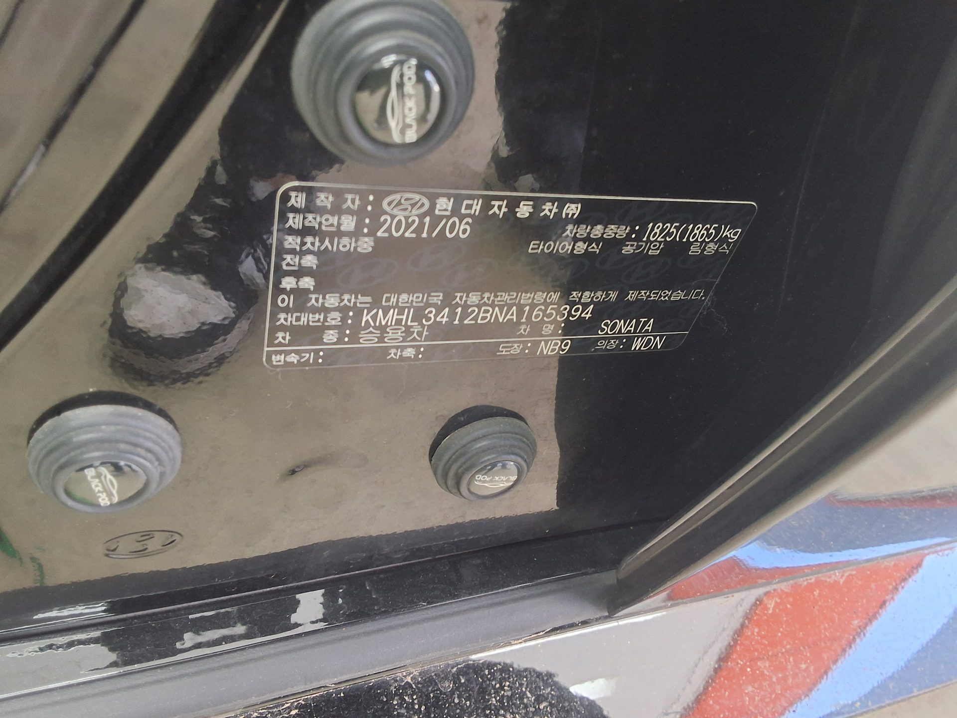 2022 - hyundai sonata
