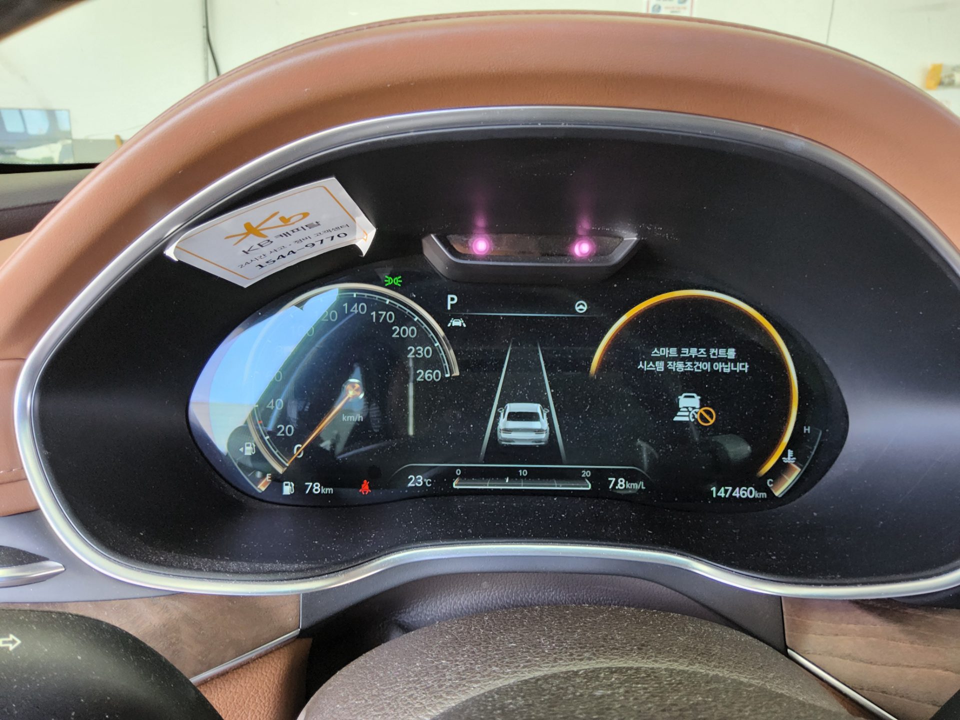 2021 - genesis g80