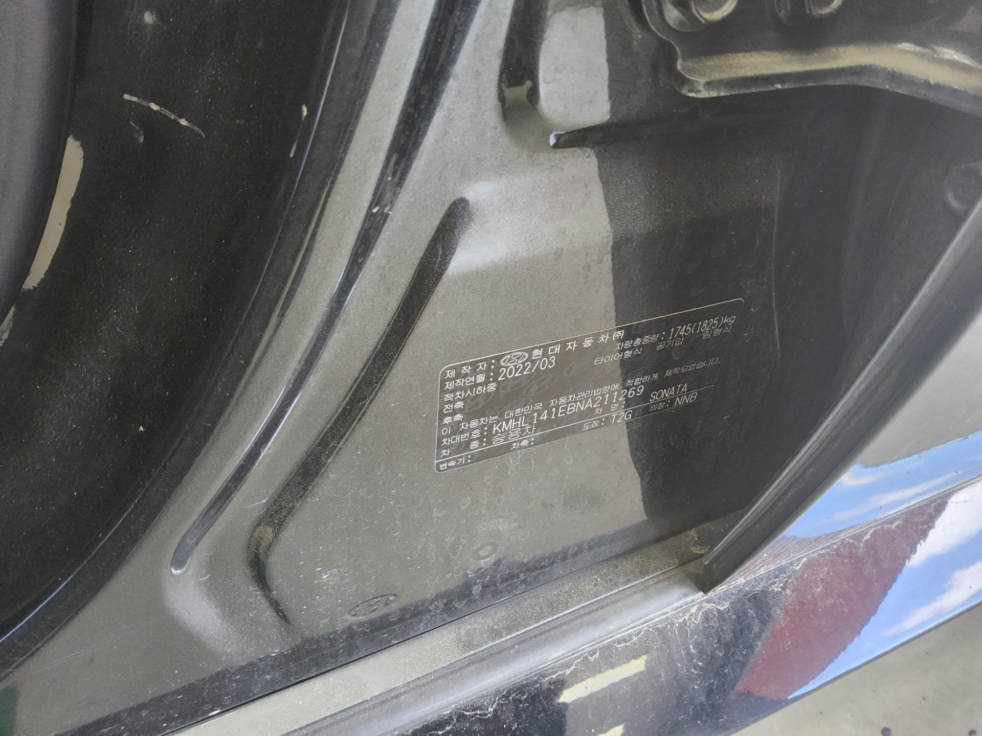 2022 - hyundai sonata