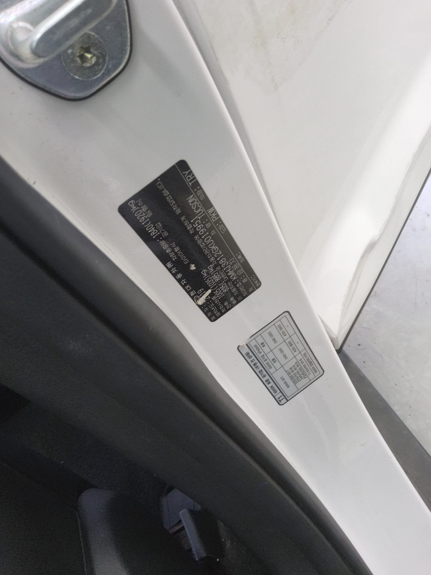 2019 - hyundai tucson