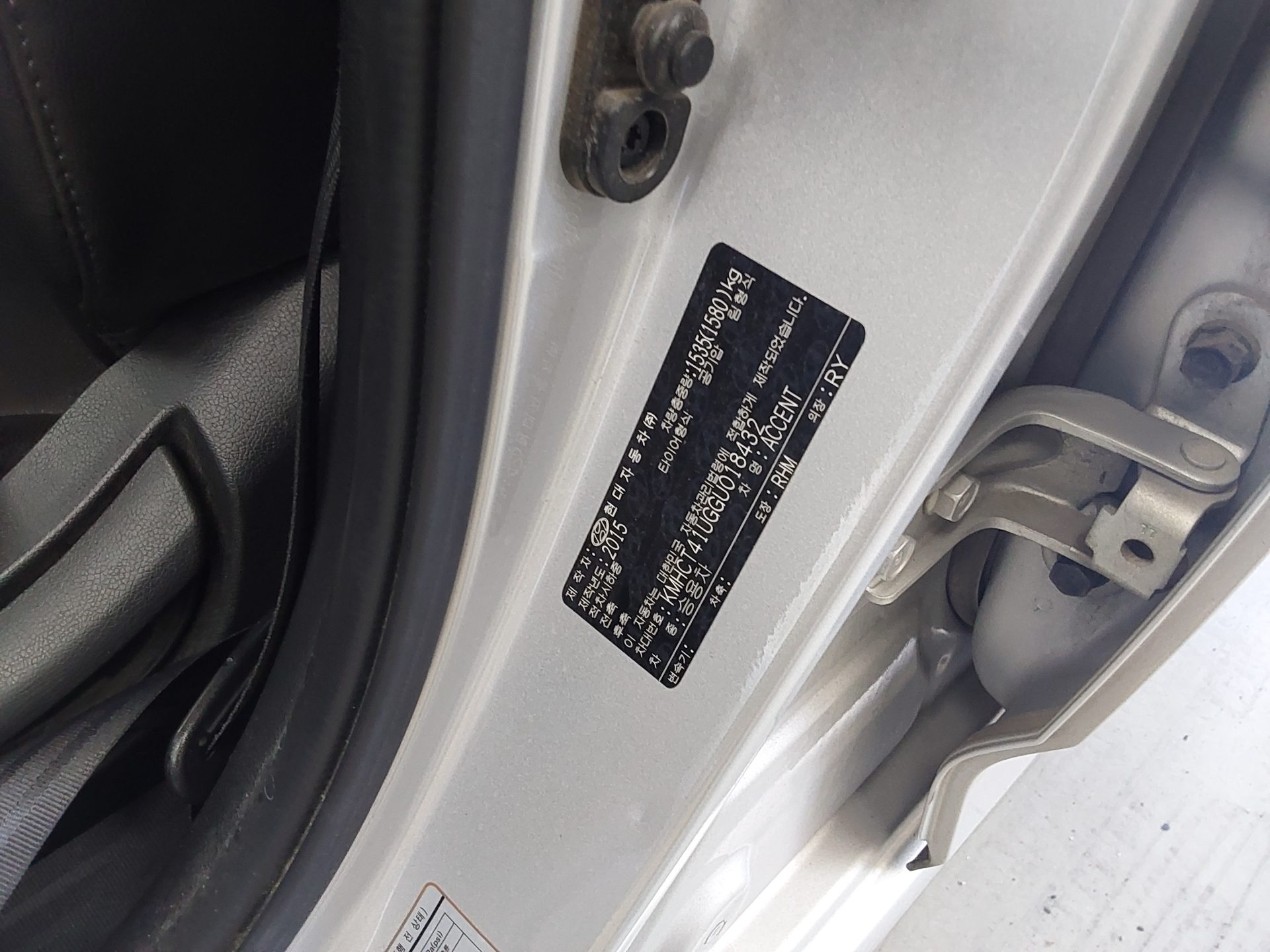 2016 - hyundai accent