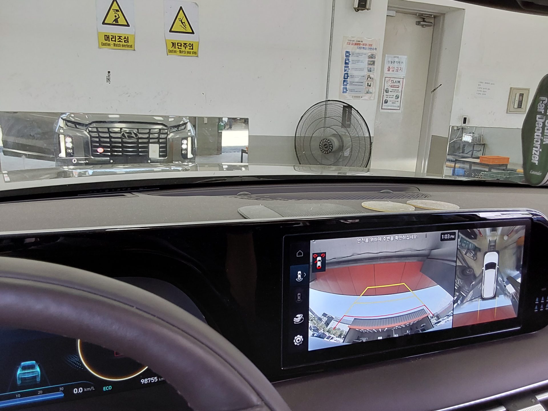2023 - hyundai palisade