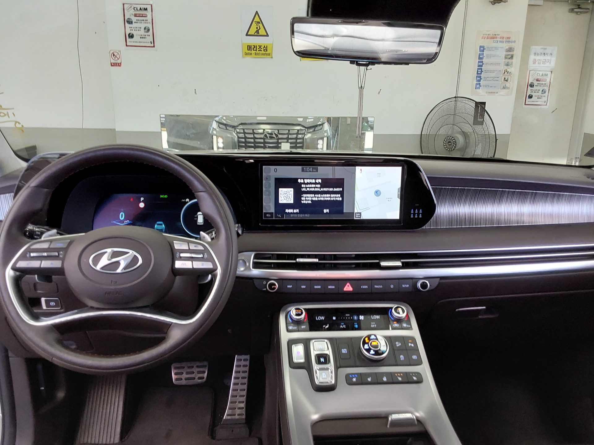 2023 - hyundai palisade