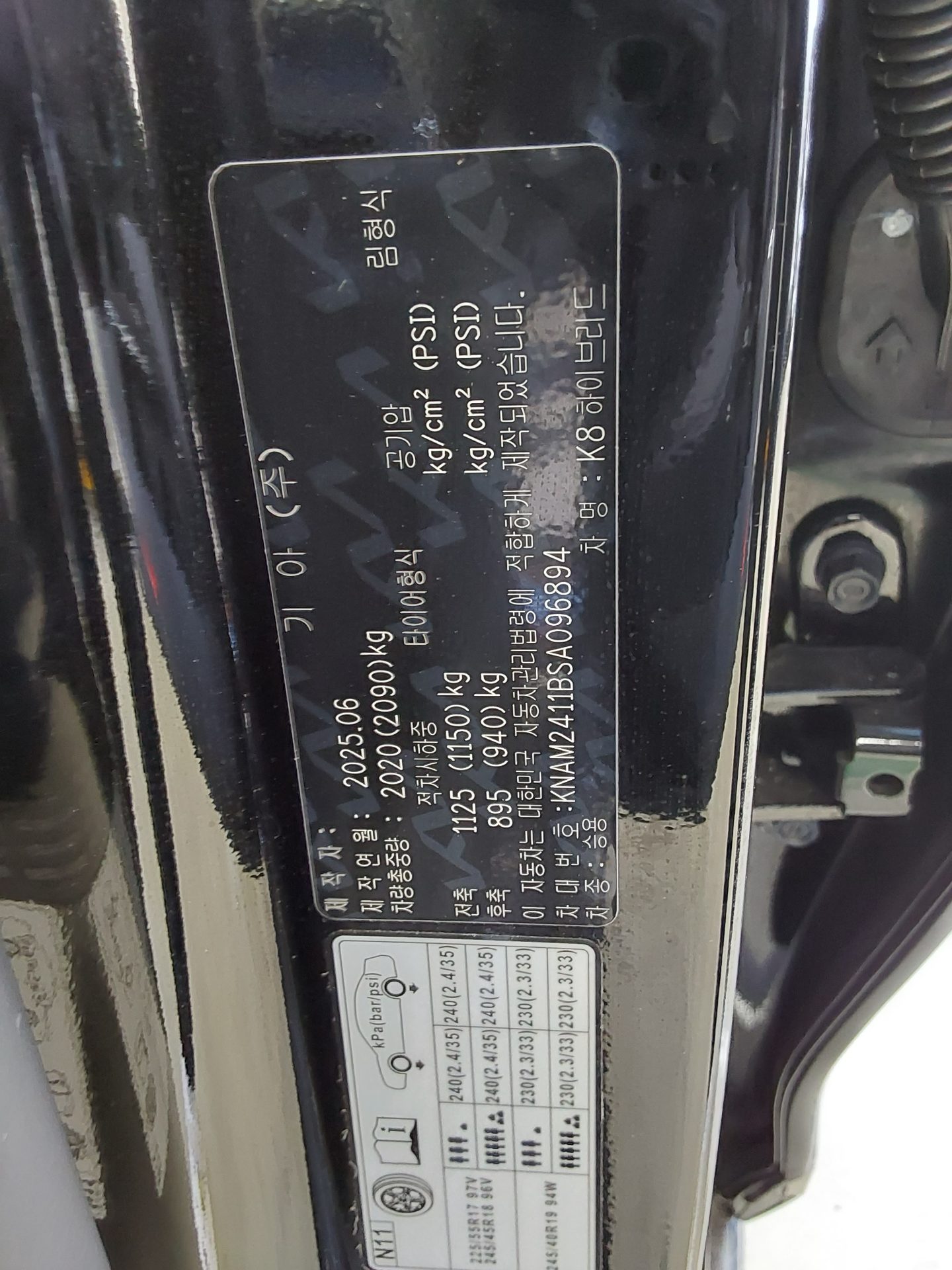 2025 - kia k8