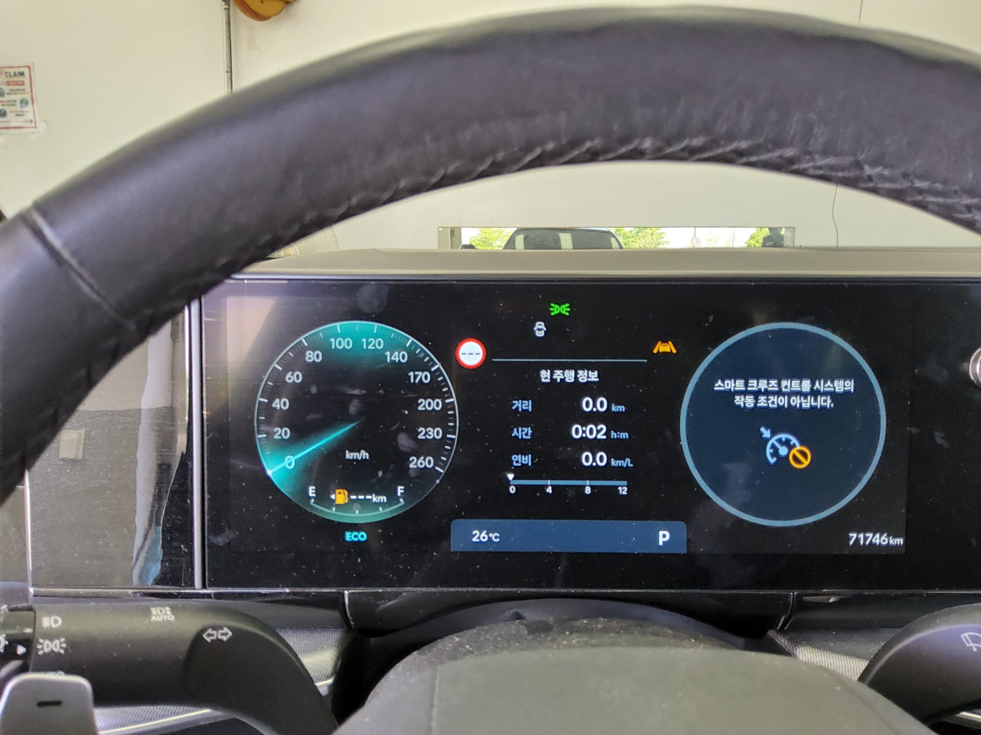 2023 - hyundai grandeur