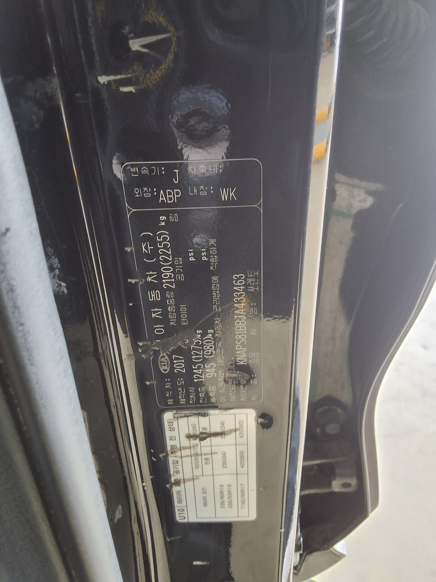 2018 - kia sorento