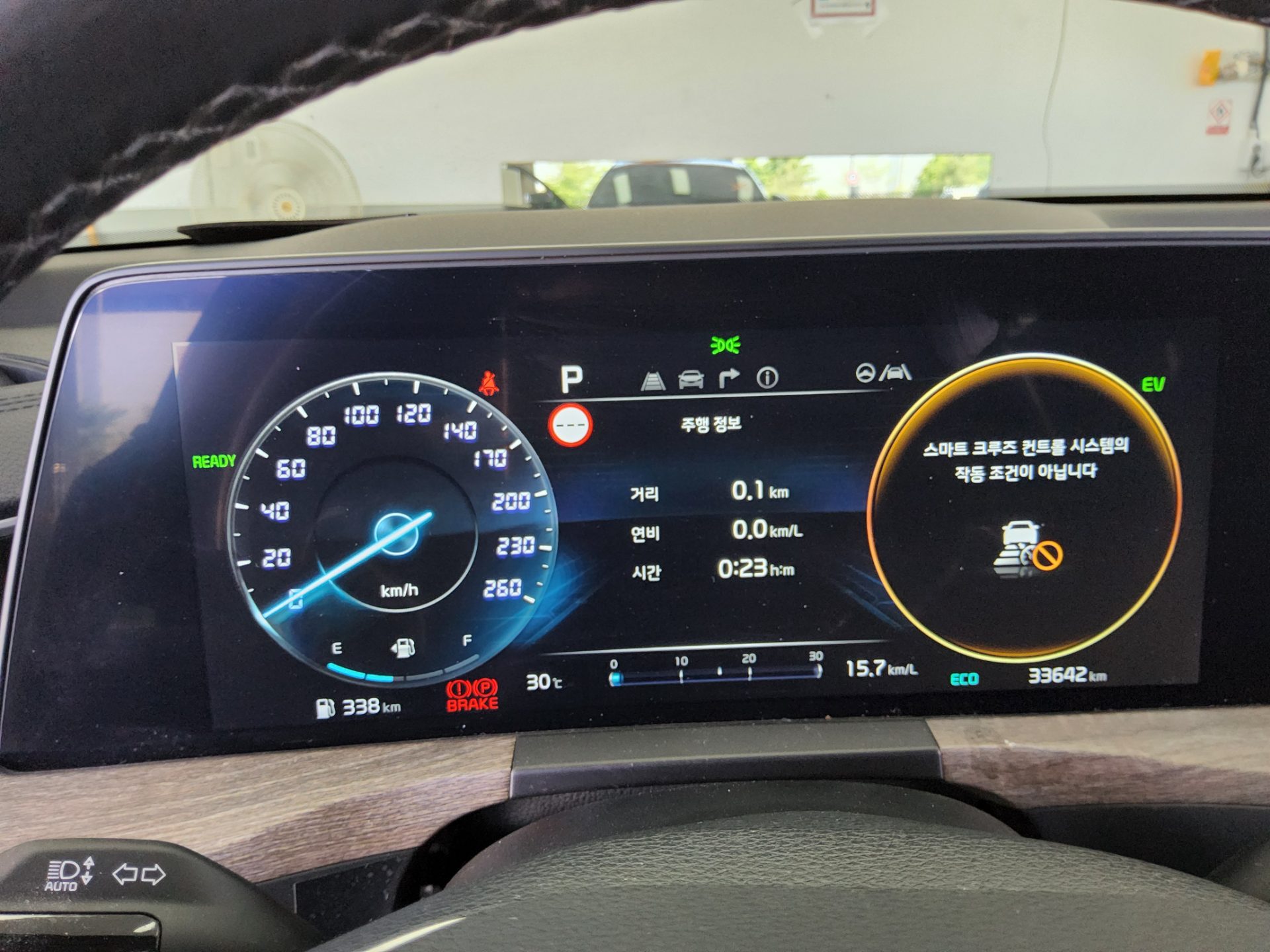 2023 - kia k8