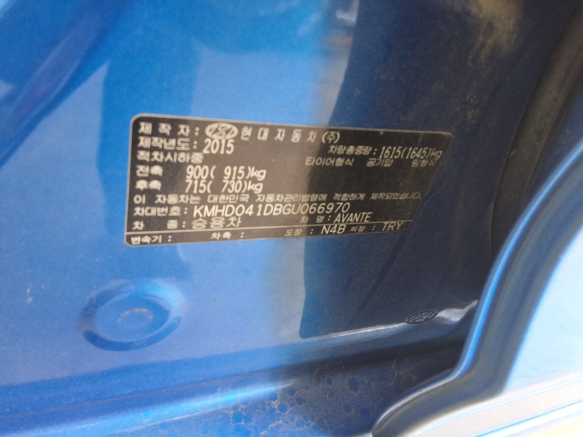 2016 - hyundai avante
