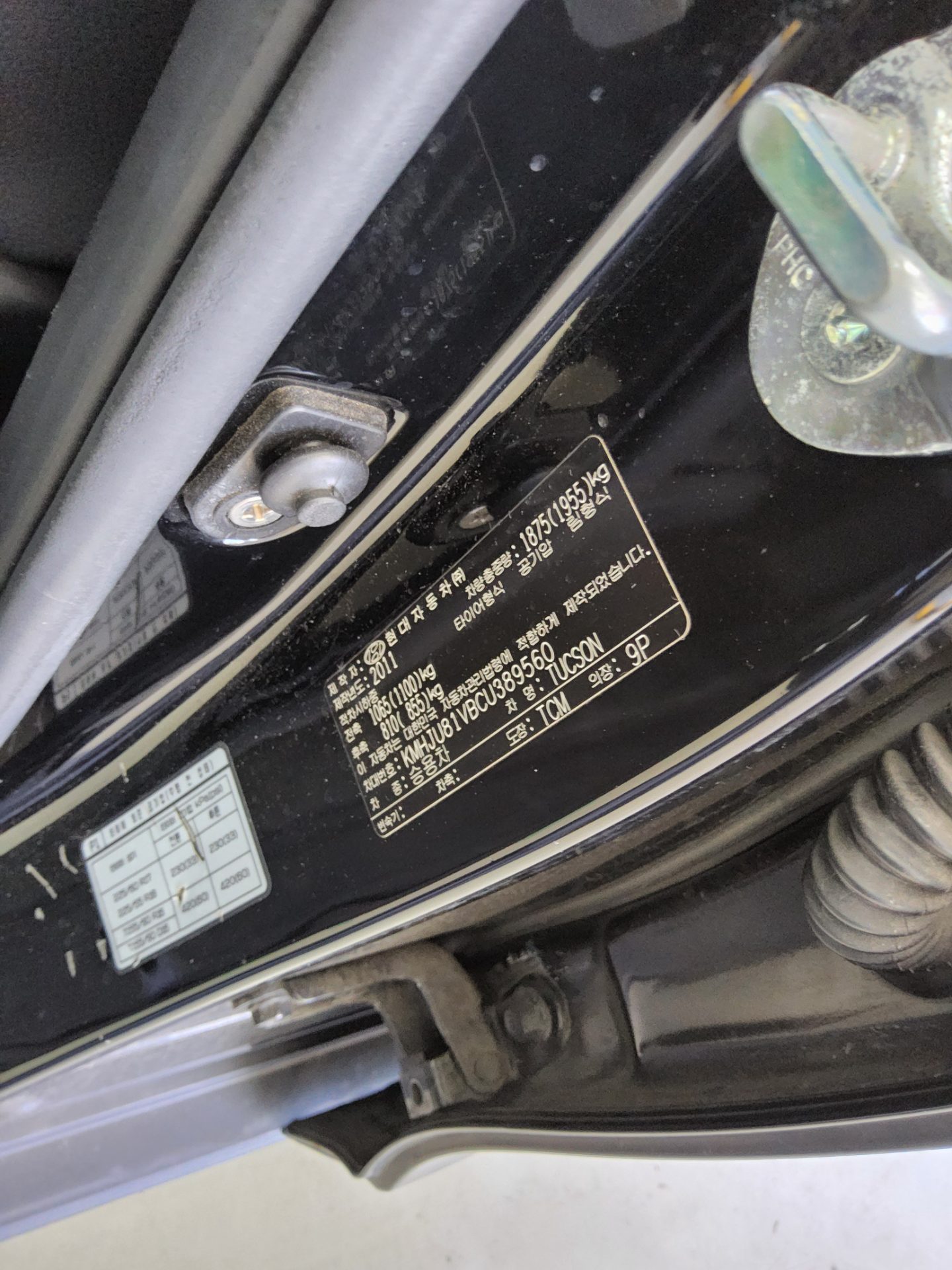2012 - hyundai tucson